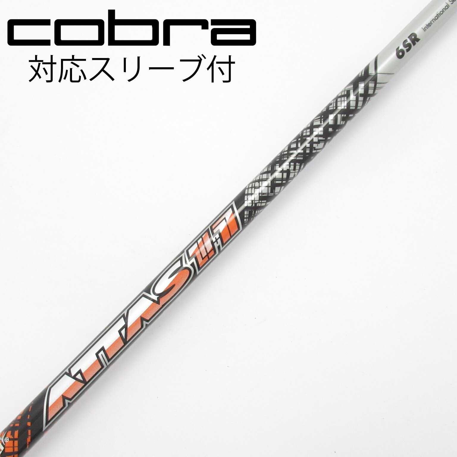 ATTAS アッタス 11 ドライバー 1w 6s コブラスリーブ付き 中古】ATTAS 11 ドライバー用_スリーブ付 ATTAS 11 6 SR C(シャフト