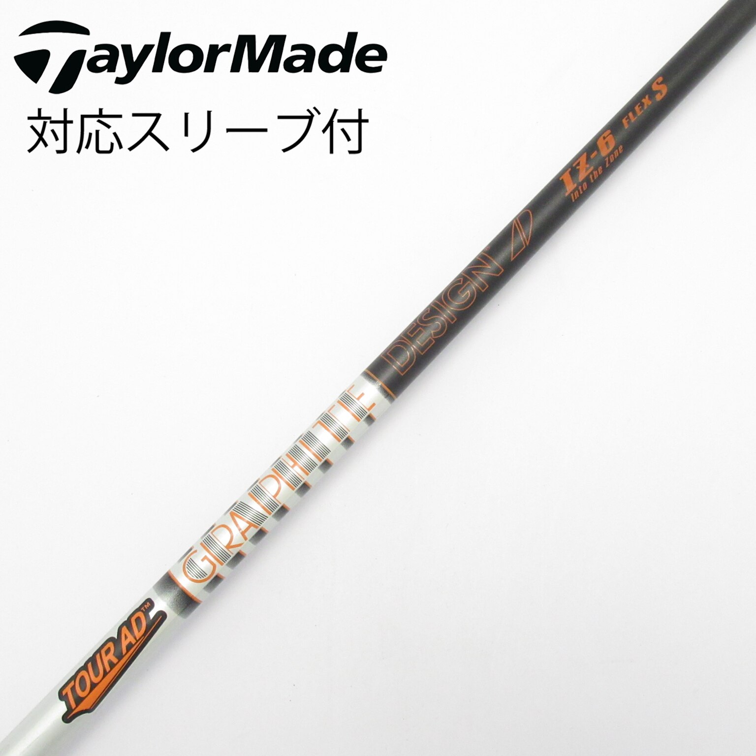 中古】Tour AD IZ シャフト・スリーブ (グラファイトデザイン) Tour AD