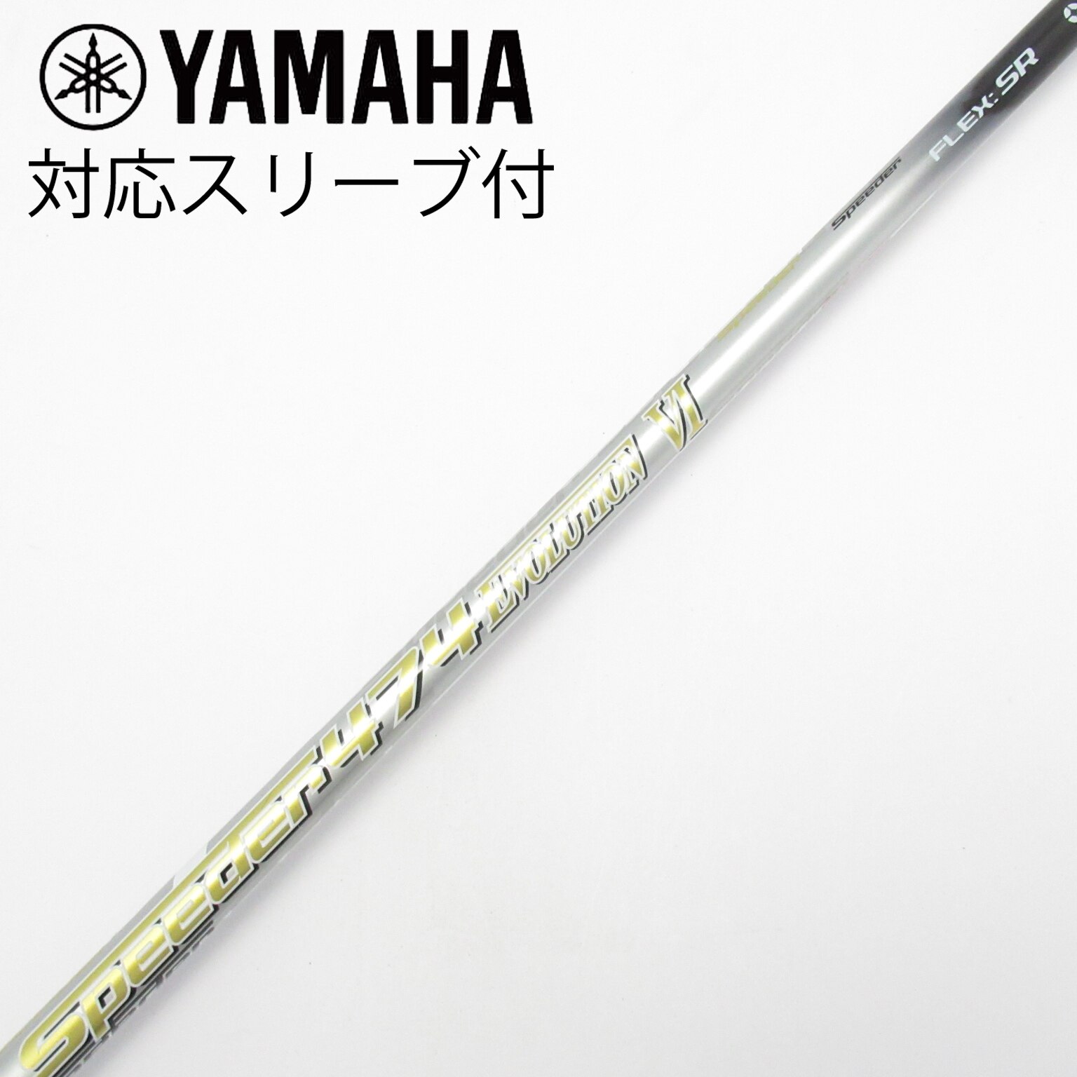 中古】Speeder EVOLUTION VI ドライバー用_スリーブ付 Speeder 474