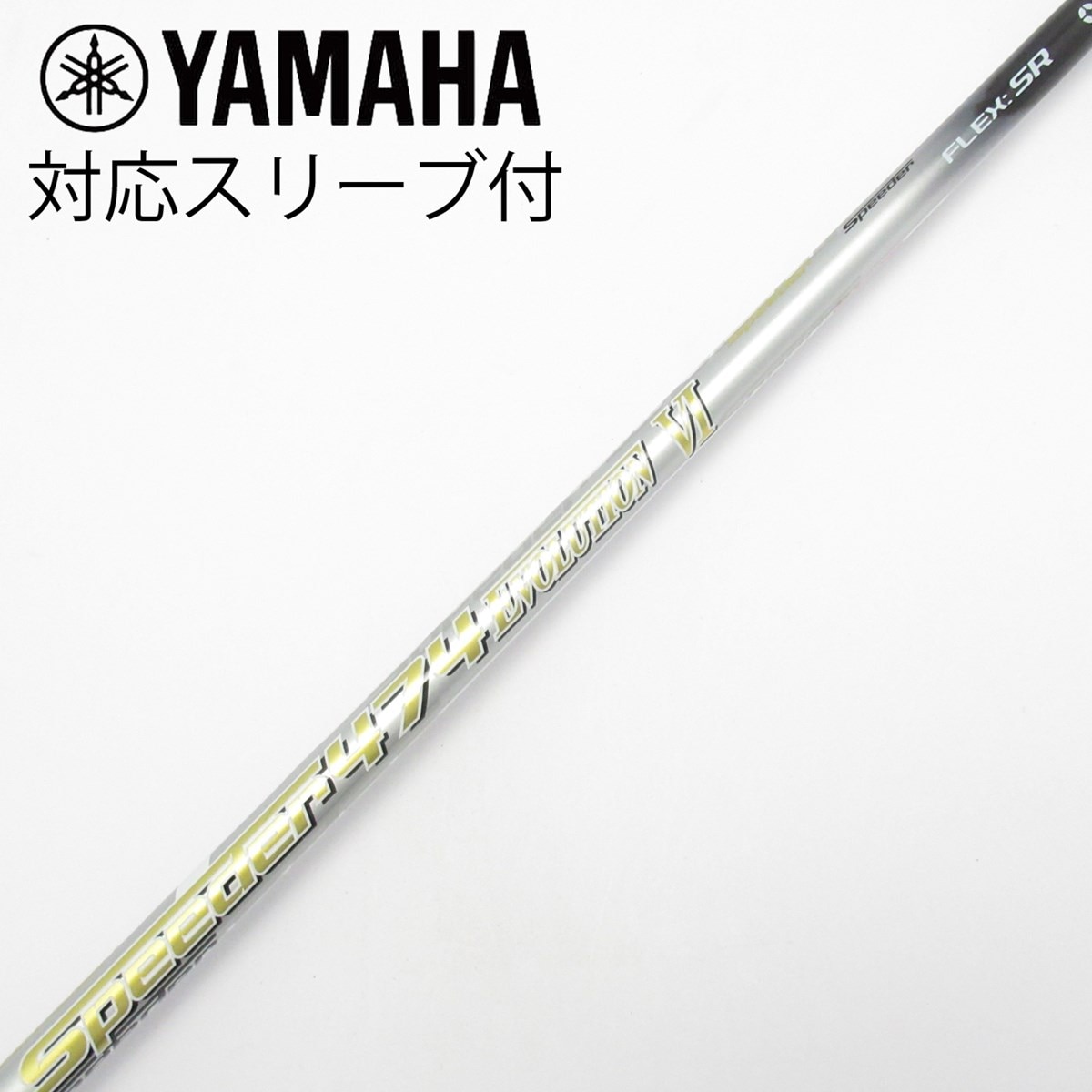 中古】Speeder EVOLUTION VI ドライバー用_スリーブ付 Speeder 474