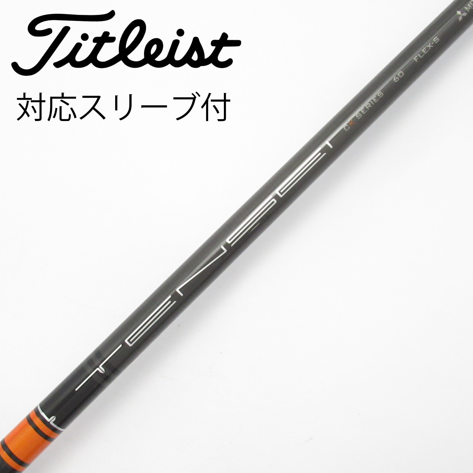 中古】TENSEI(テンセイ) (三菱ケミカル) 通販｜GDO中古ゴルフクラブ