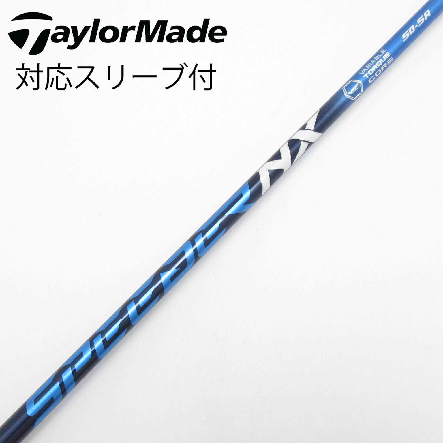 SPEEDER NX Blue 50（S）　PXGスリーブ　ドライバーシャフト 中古】Speeder NX ドライバー用_スリーブ付 Speeder NX 50 SR C