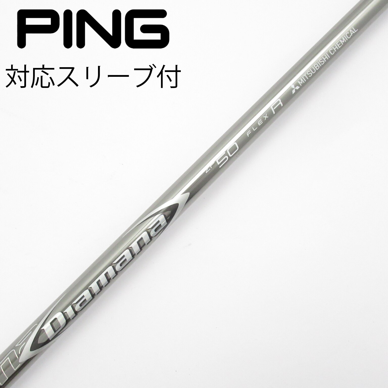 中古】Diamana ZF ドライバー用_スリーブ付 Diamana ZF50 R C(シャフト