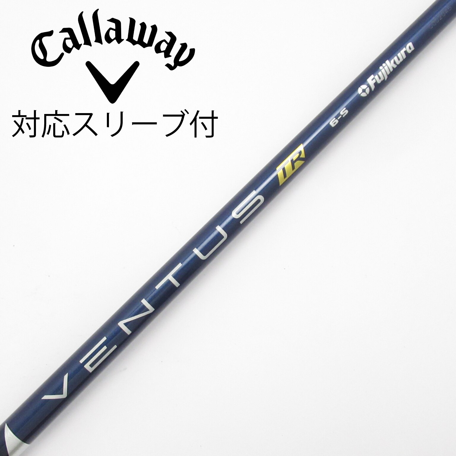 中古】VENTUS TR BLUE(VELOCOREあり) シャフト・スリーブ (フジクラ