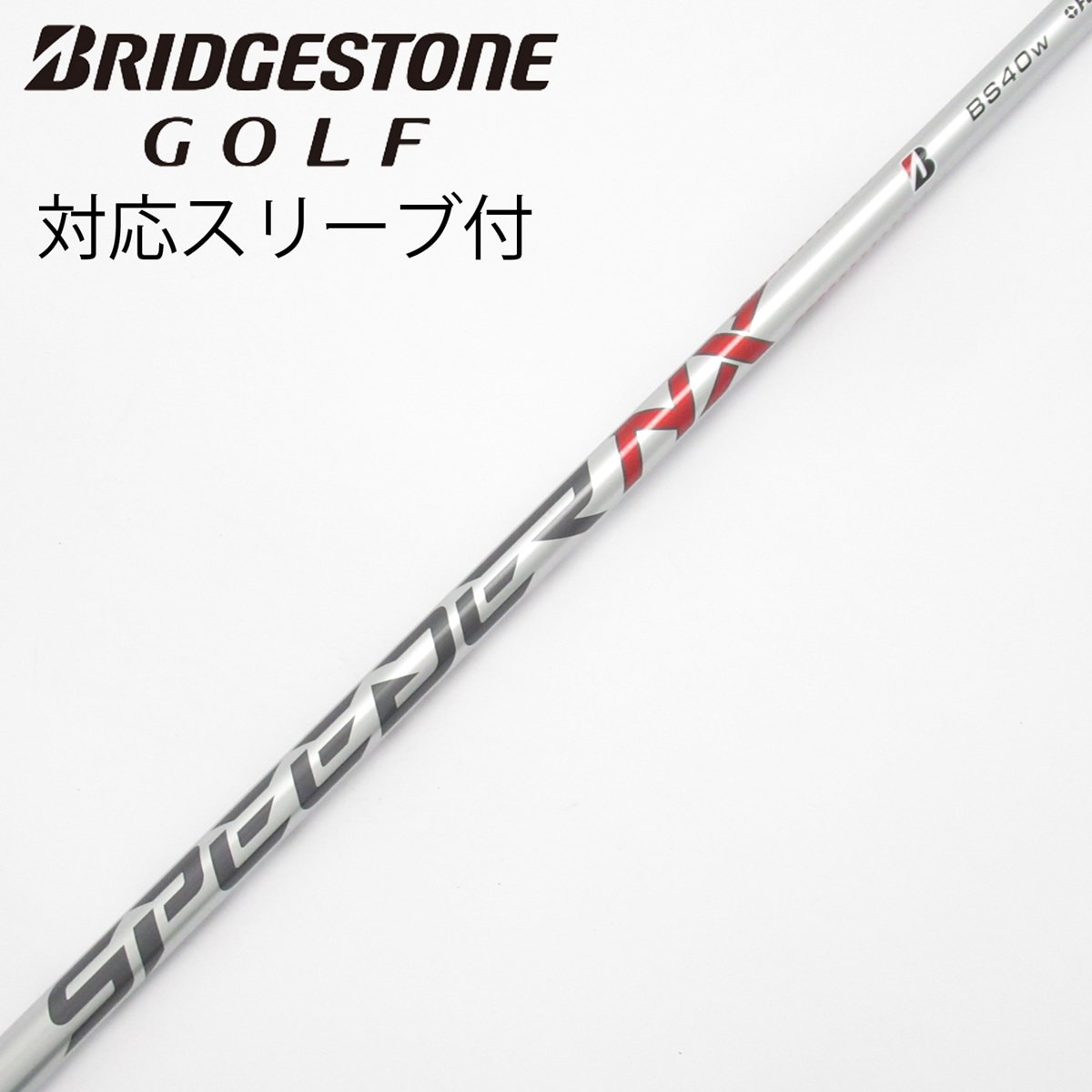 中古】ブリヂストン 純正シャフト ドライバー用_スリーブ付 SPEEDER NX