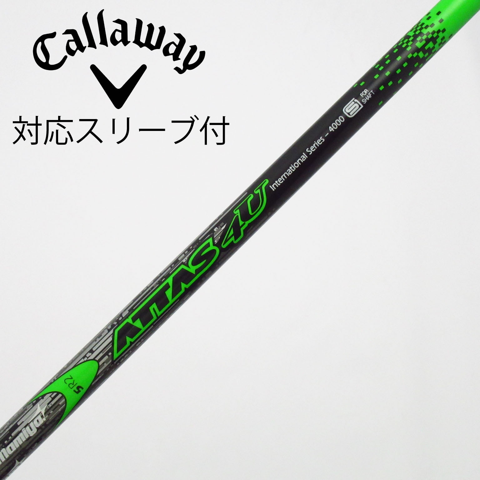 中古】ATTAS 4U ドライバー用_スリーブ付 ATTAS 4U 5 R2 C(シャフト