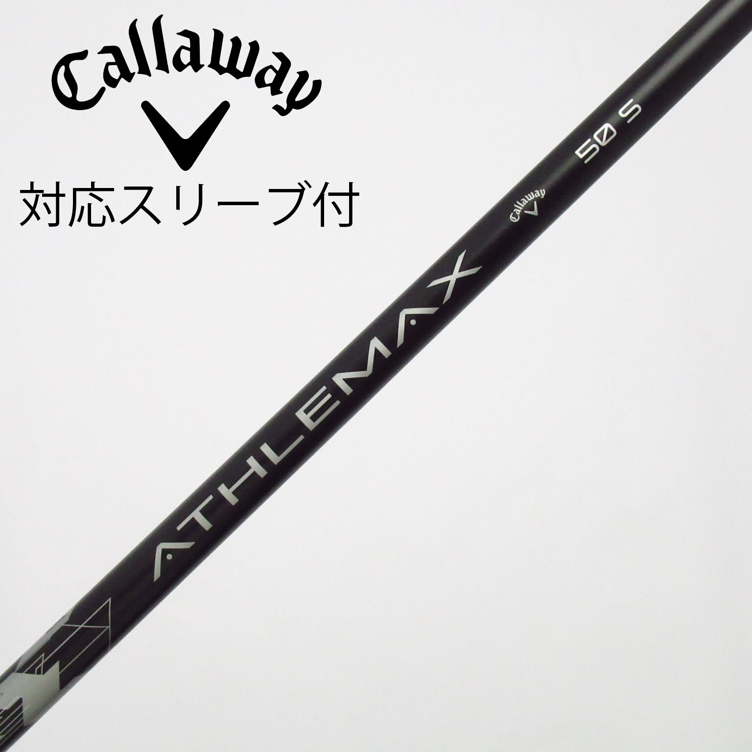 中古】純正シャフト ドライバー用_スリーブ付 ATHLEMAX 50 S B