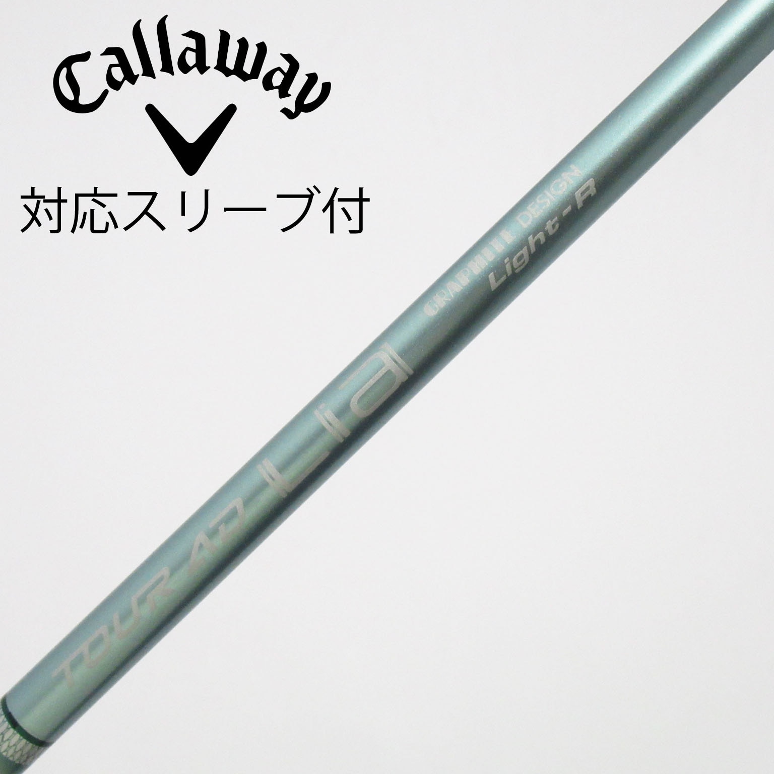 中古】Tour AD シャフト・スリーブ (グラファイトデザイン) 通販｜GDO
