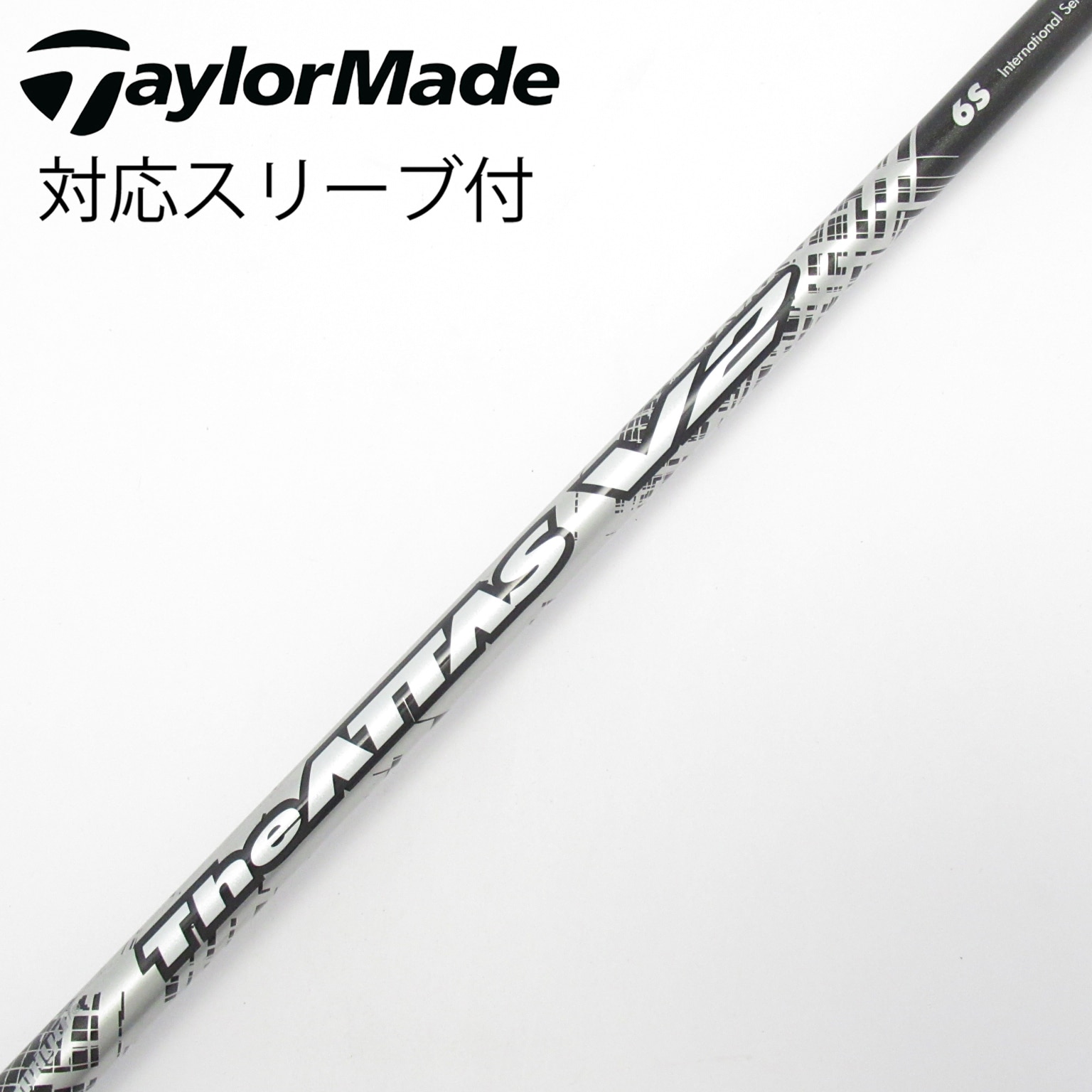 中古】THE ATTAS V2 シャフト・スリーブ (USTマミヤ) ATTAS 通販｜GDO