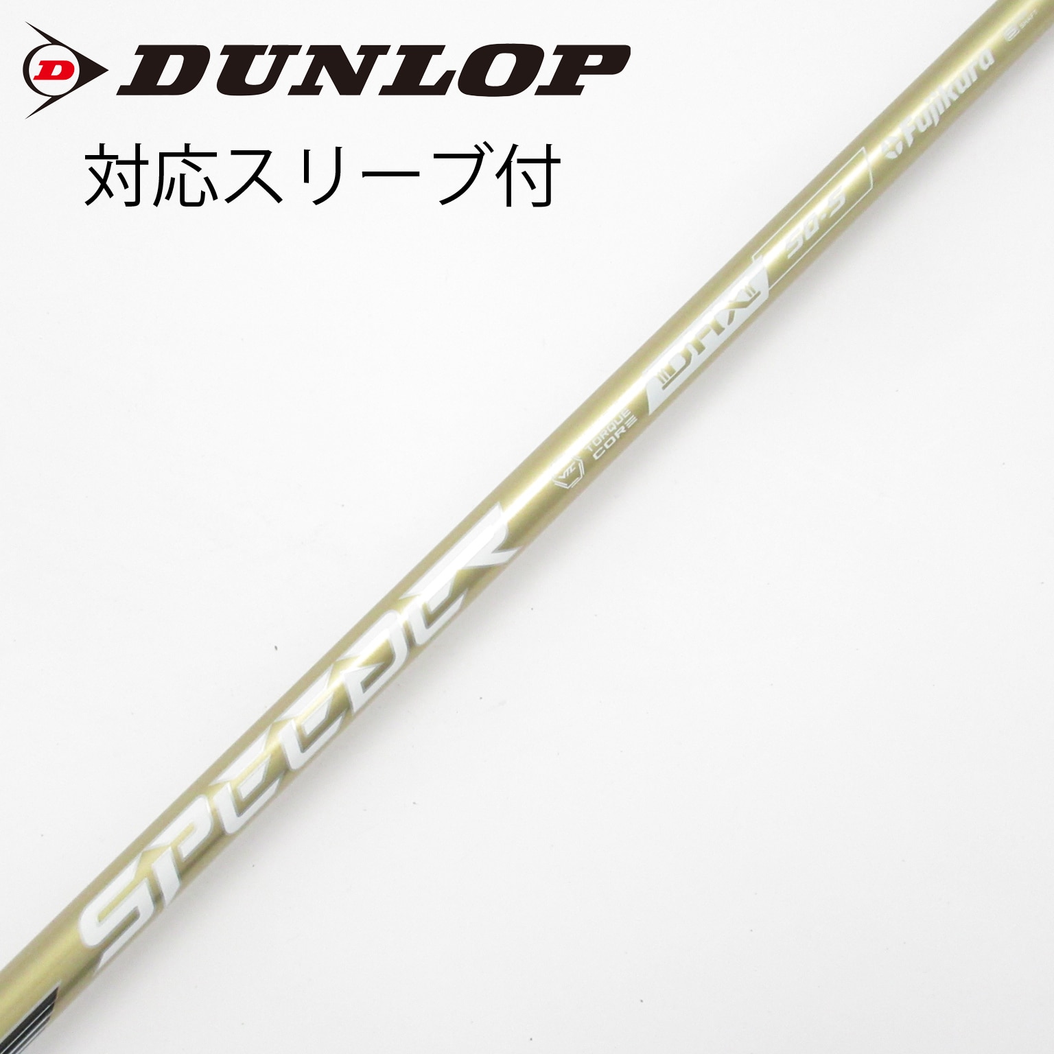 中古】スピーダーNXゴールド シャフト・スリーブ (フジクラ