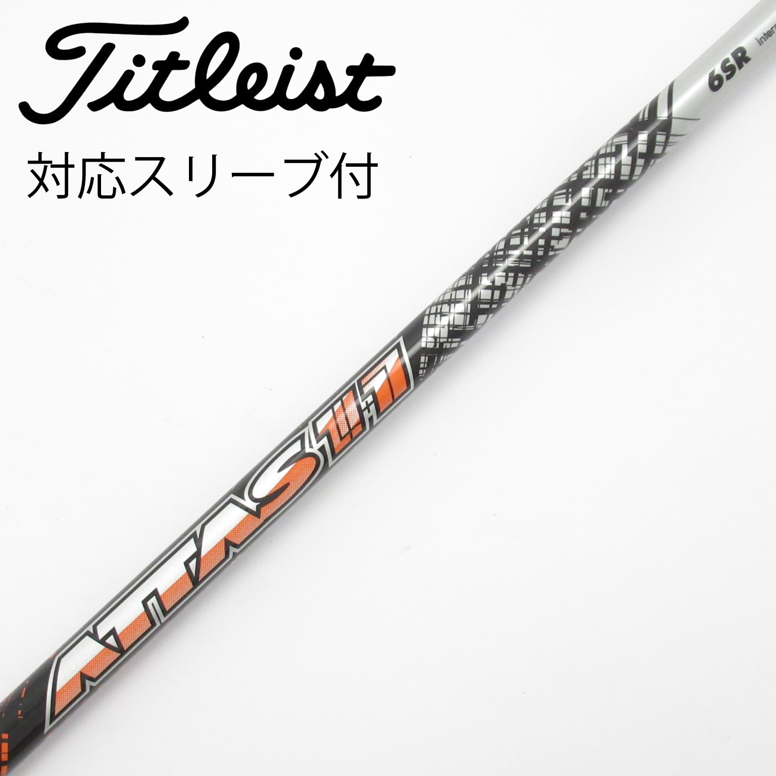 中古】ATTAS 11 ドライバー用_スリーブ付 ATTAS 11 6 SR CD(シャフト