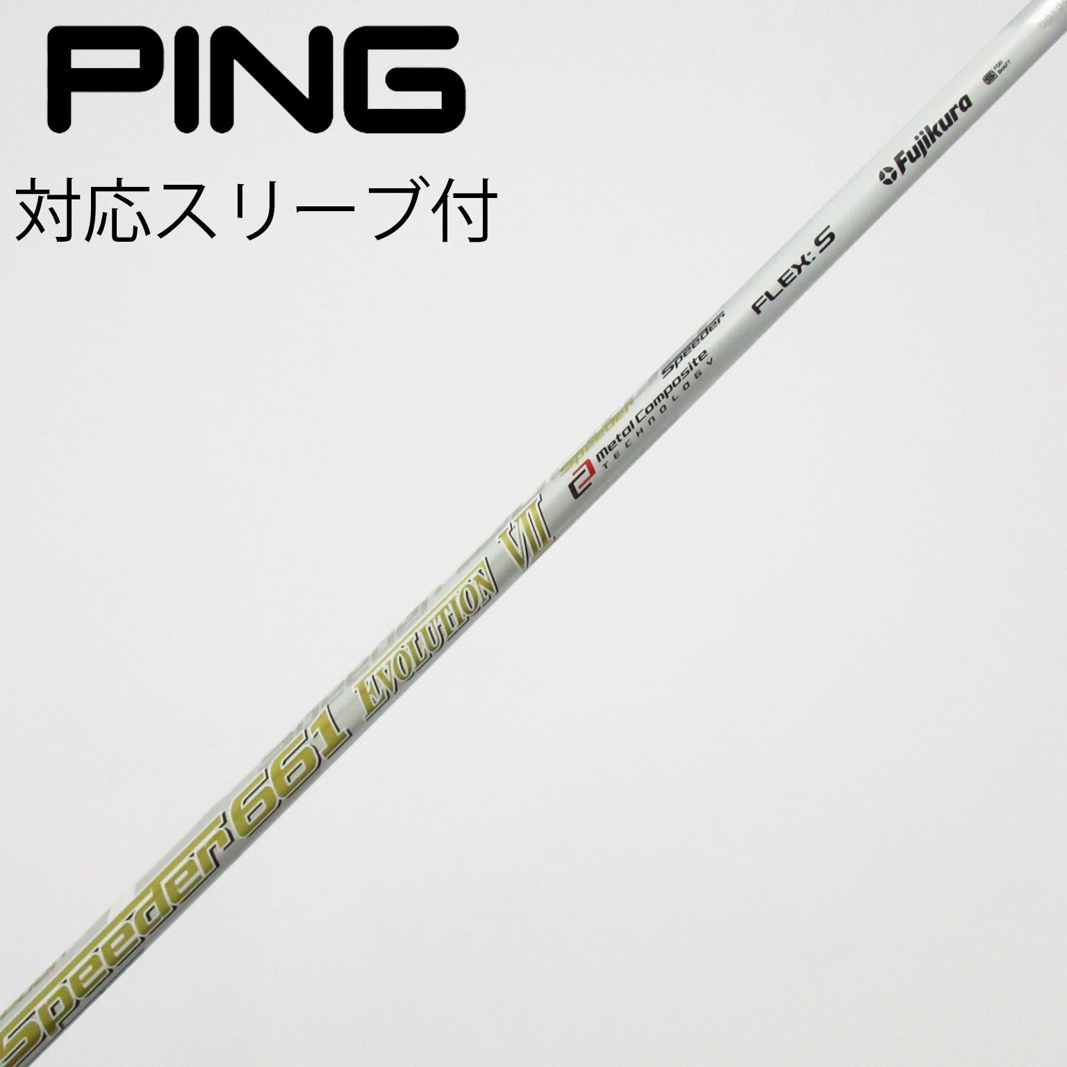 中古】Speeder EVOLUTION VII ドライバー用_スリーブ付 Speeder 661