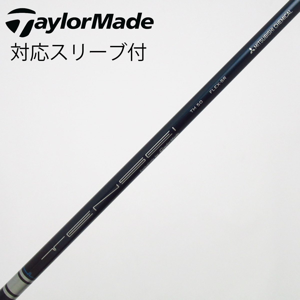 TaylorMade - テーラーメイドスリーブ TENSEI  TM50 S 中古】テーラーメイド 純正シャフト フェアウェイウッド用_スリーブ付