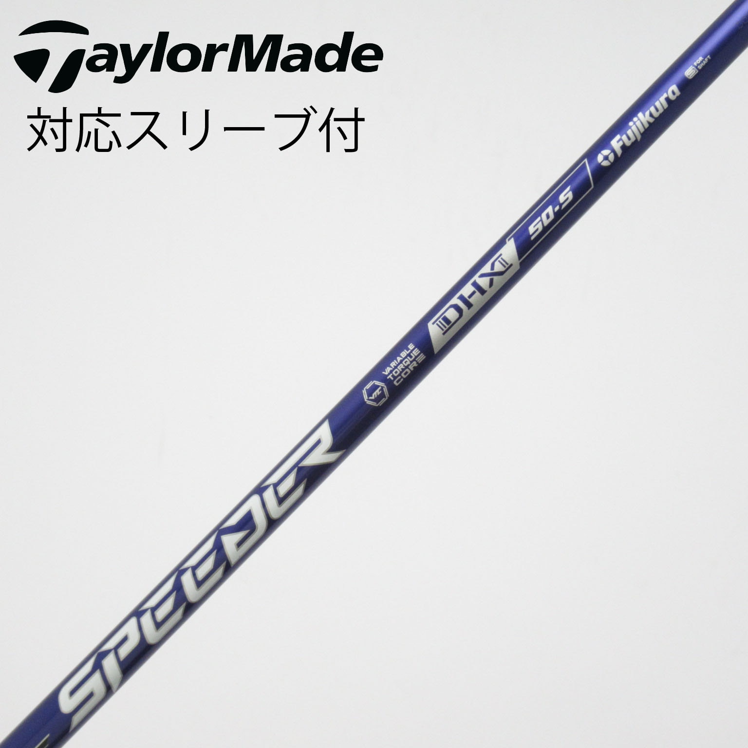 中古】スピーダー (フジクラ) 通販｜GDO中古ゴルフクラブ