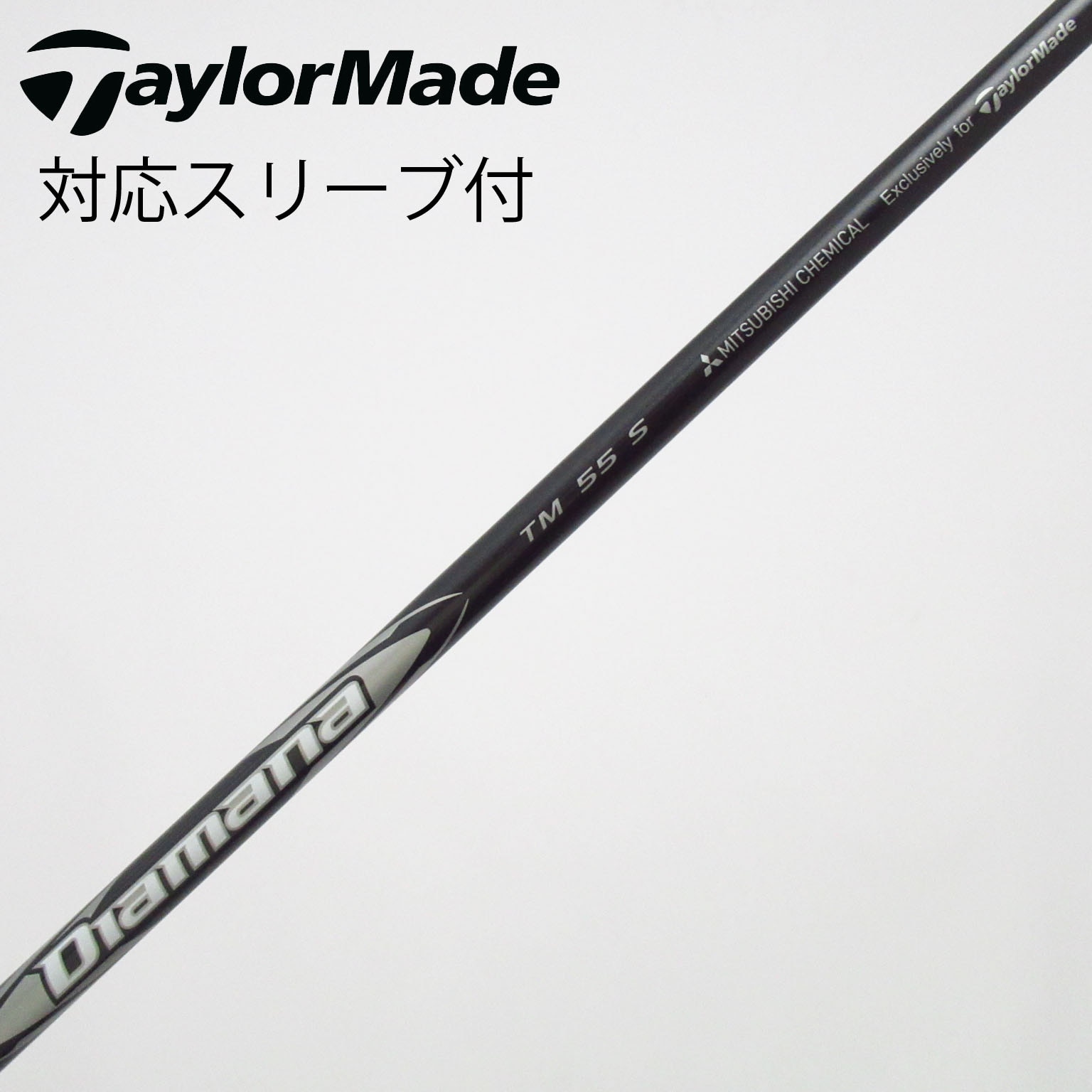 中古】テーラーメイド シャフト・スリーブ 通販｜GDO中古ゴルフクラブ