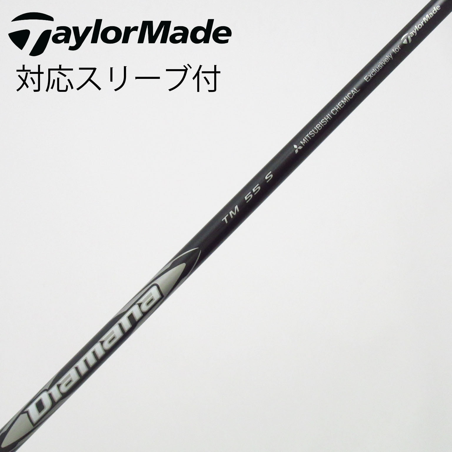 送料込み/テーラーメイドスリーブ/チューンドパフォーマンス/1w用/Lフレックス 中古】テーラーメイド シャフト・スリーブ 通販｜GDO中古ゴルフクラブ