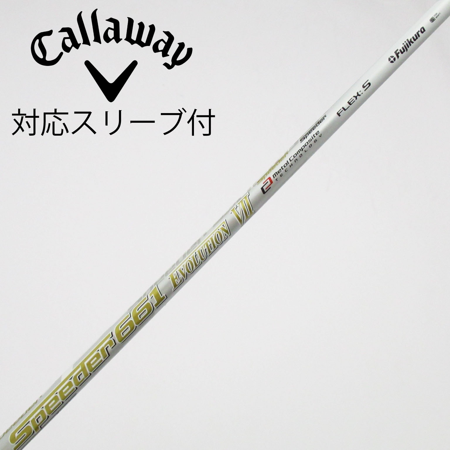 中古】スピーダー (フジクラ) 通販｜GDO中古ゴルフクラブ