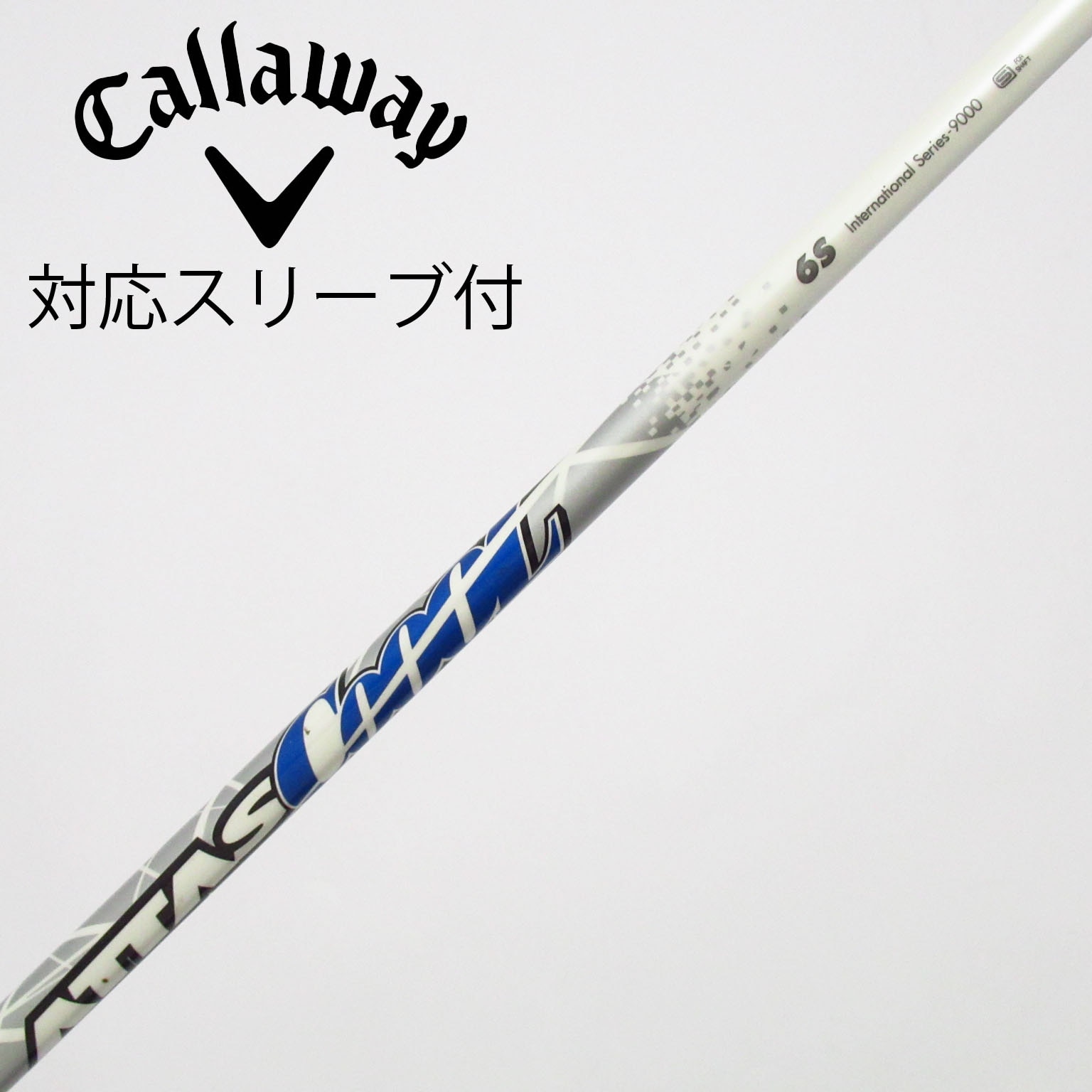 ATTAS COOOL 6 Xフレックス【1W用シャフト】 中古】ATTAS CoooL ドライバー用_スリーブ付 ATTAS COOOL 6 S C