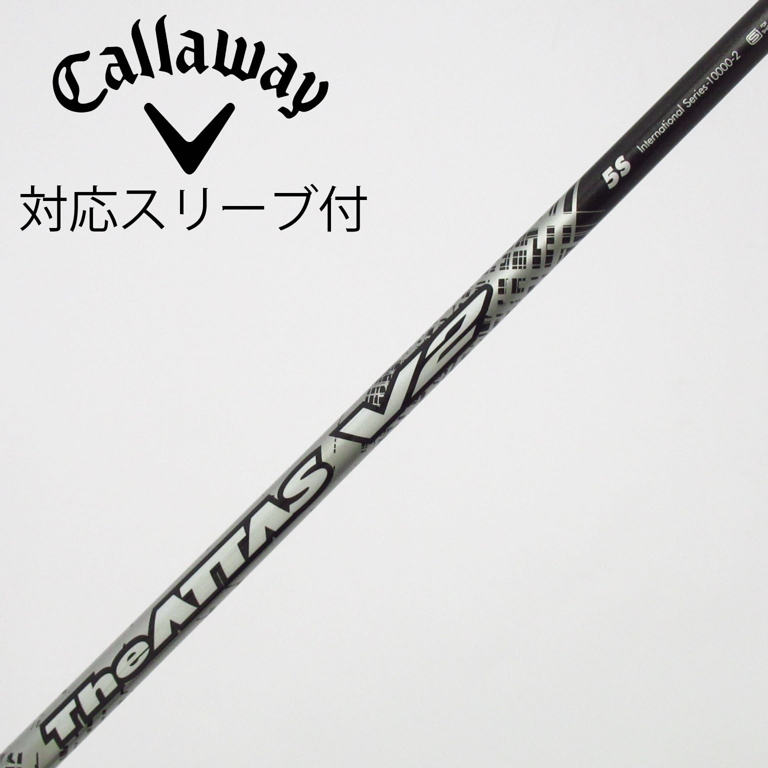 中古】THE ATTAS V2 ドライバー用_スリーブ付 THE ATTAS V2 5 S C