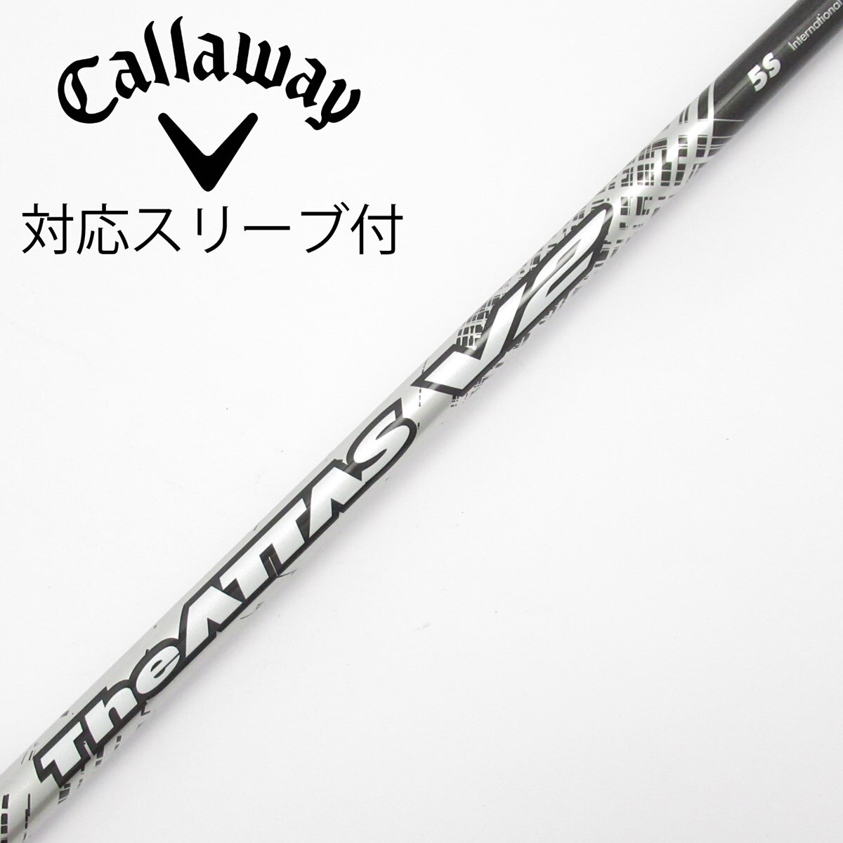 中古】THE ATTAS V2 ドライバー用_スリーブ付 THE ATTAS V2 5 S C
