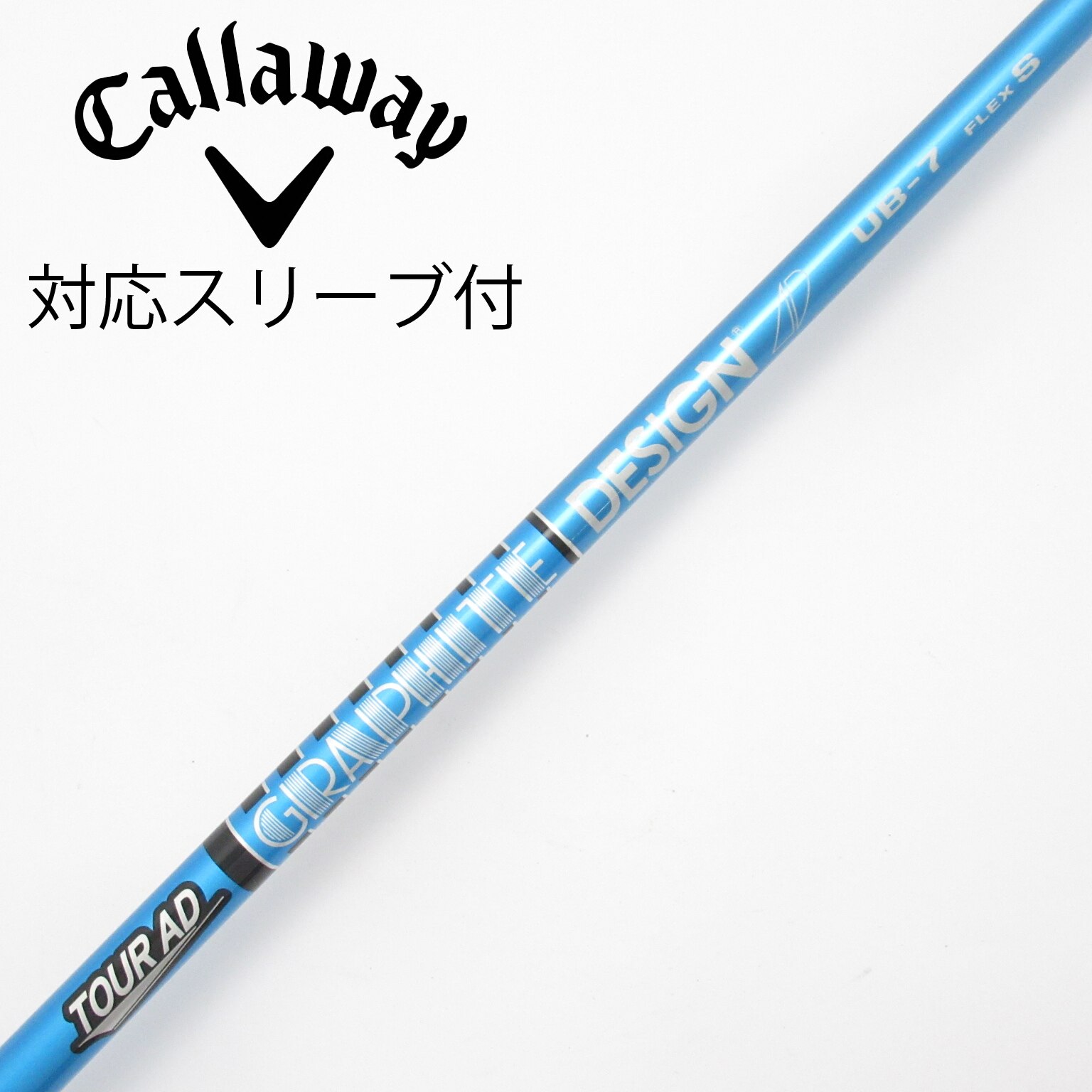 中古】Tour AD UB ドライバー用_スリーブ付 Tour AD UB 7 S C(シャフト