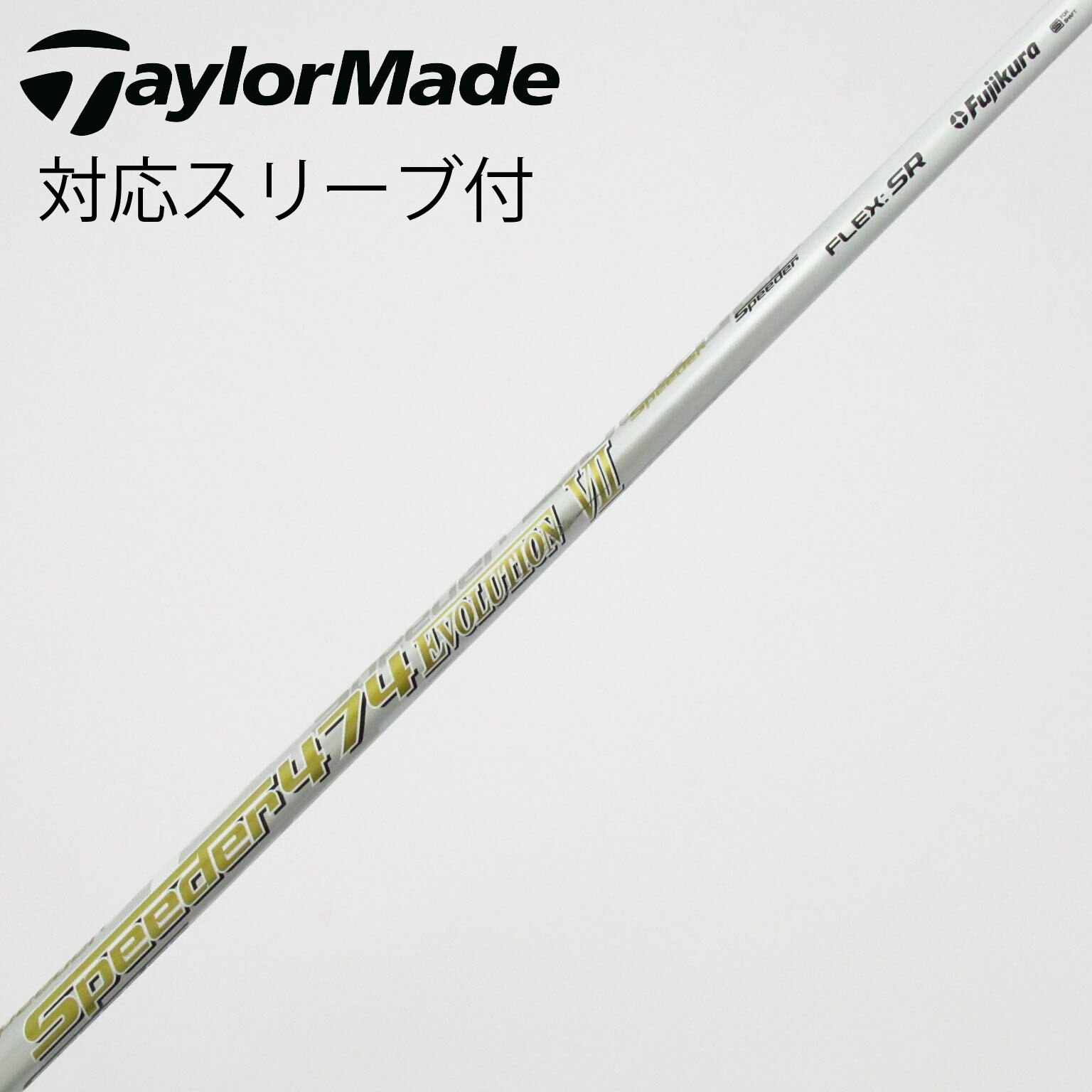 中古】Speeder EVOLUTION VII ドライバー用_スリーブ付 Speeder 474