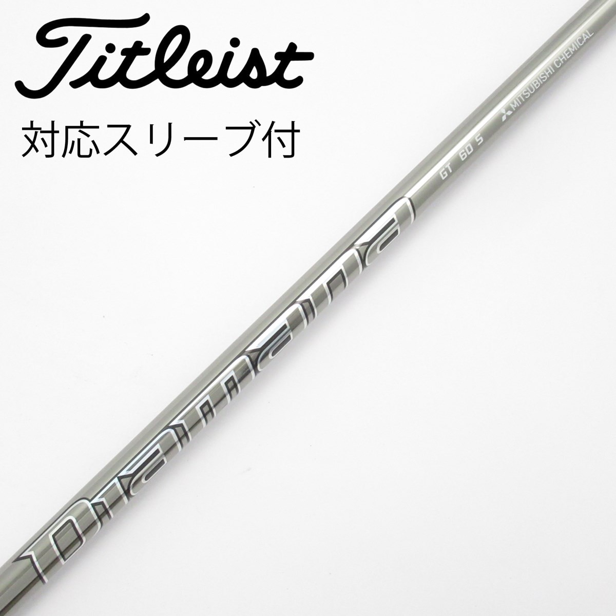 中古】Diamana GT ドライバー用_スリーブ付 Diamana GT 60 S C