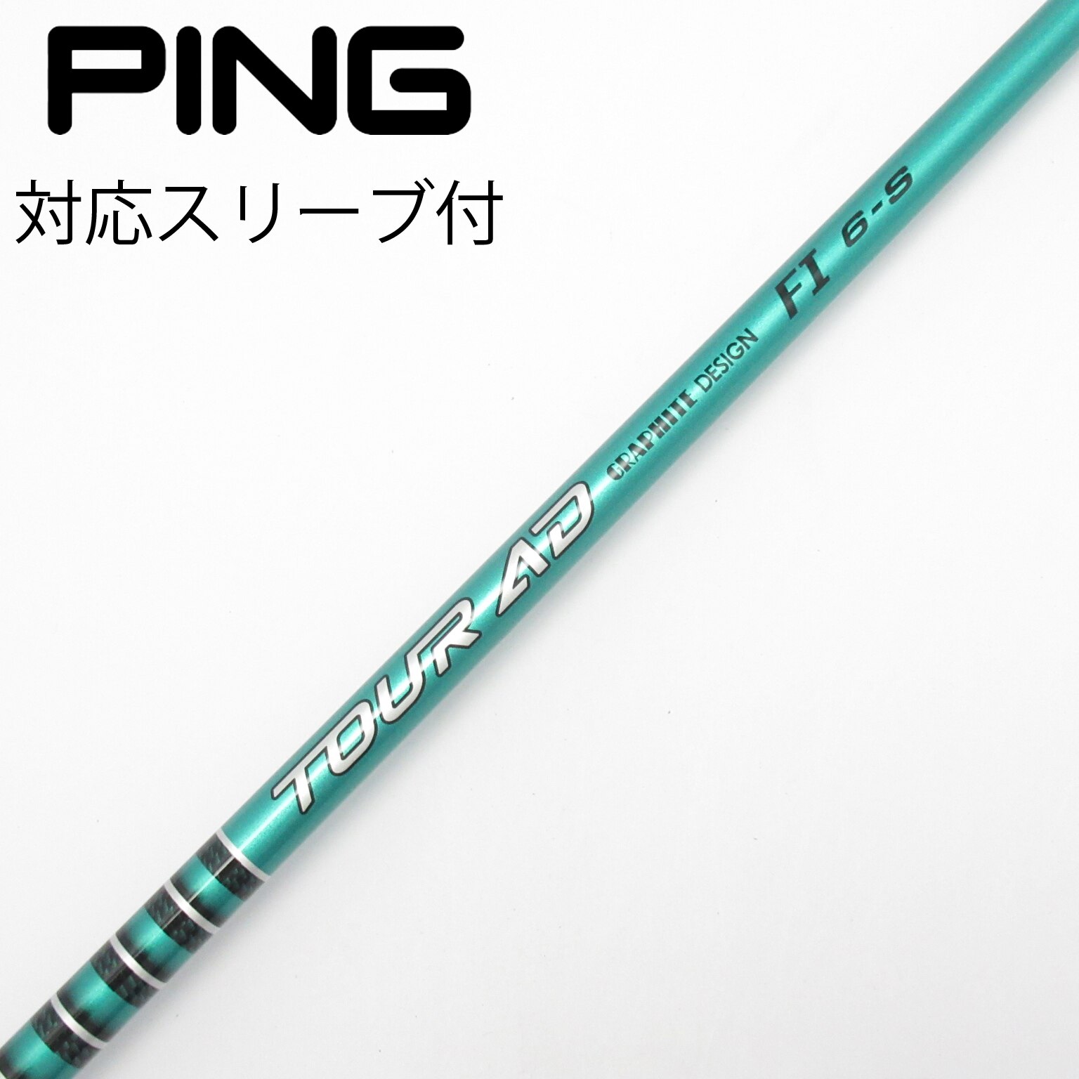 中古】Tour AD FI ドライバー用_スリーブ付 Tour AD FI 6 S C(シャフト