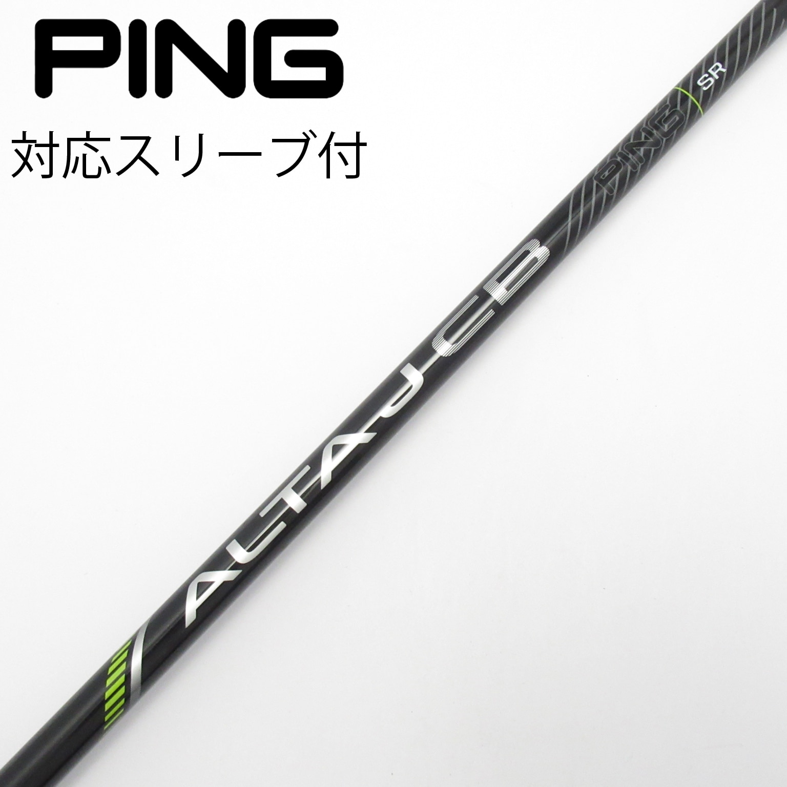 中古】純正シャフト ドライバー用_スリーブ付 ALTA J CB BLACK SR C