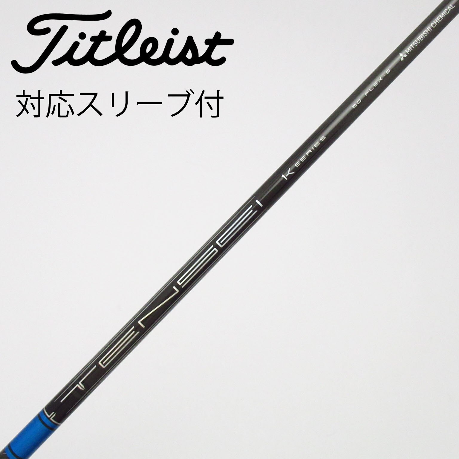 中古】TENSEI Pro Blue 1K ドライバー用_スリーブ付 TENSEI Pro Blue
