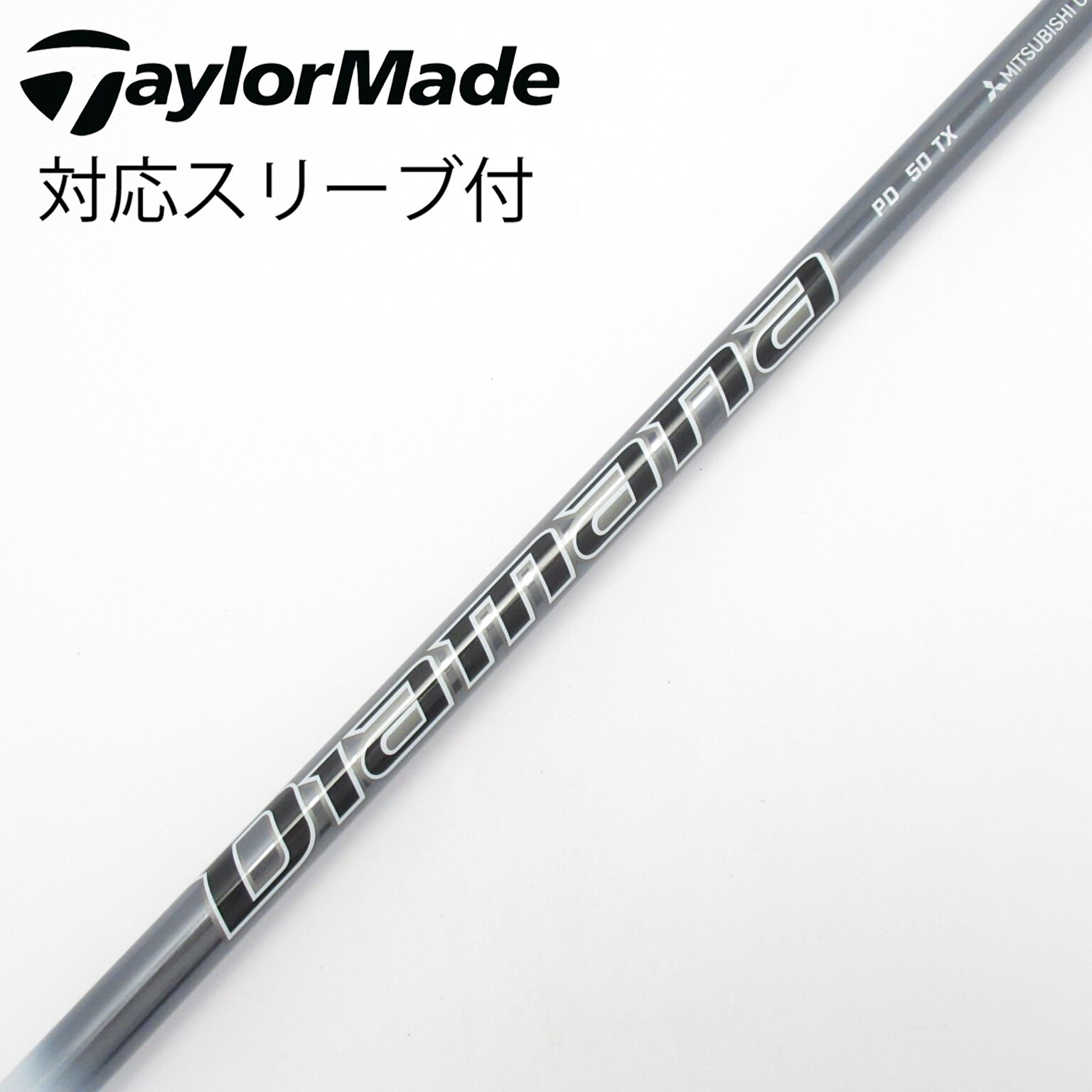 【中古】Diamana PD 50(S) 中古】Diamana PD ドライバー用_スリーブ付 Diamana PD 50 TX C