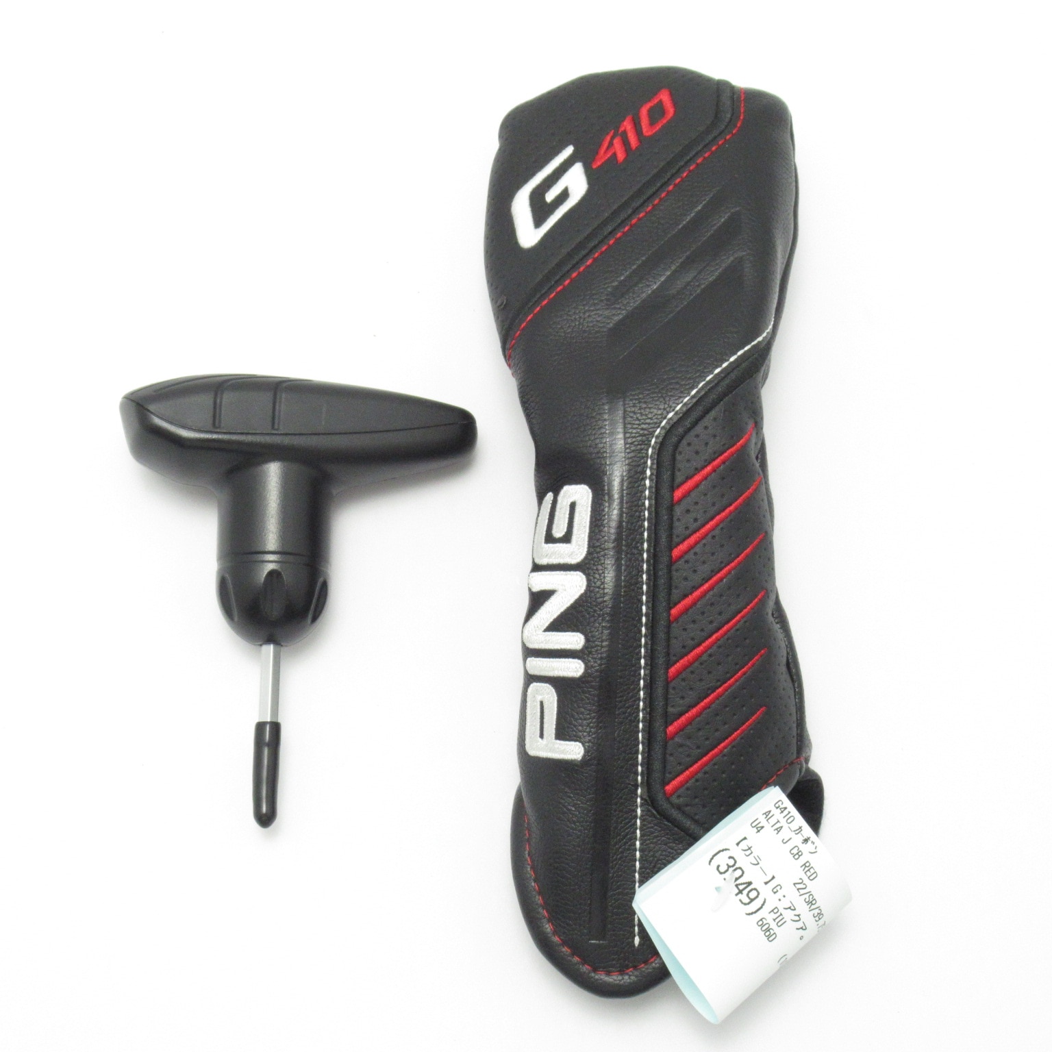 中古】G410 ユーティリティ ALTA J CB RED 22 SR C(ユーティリティ