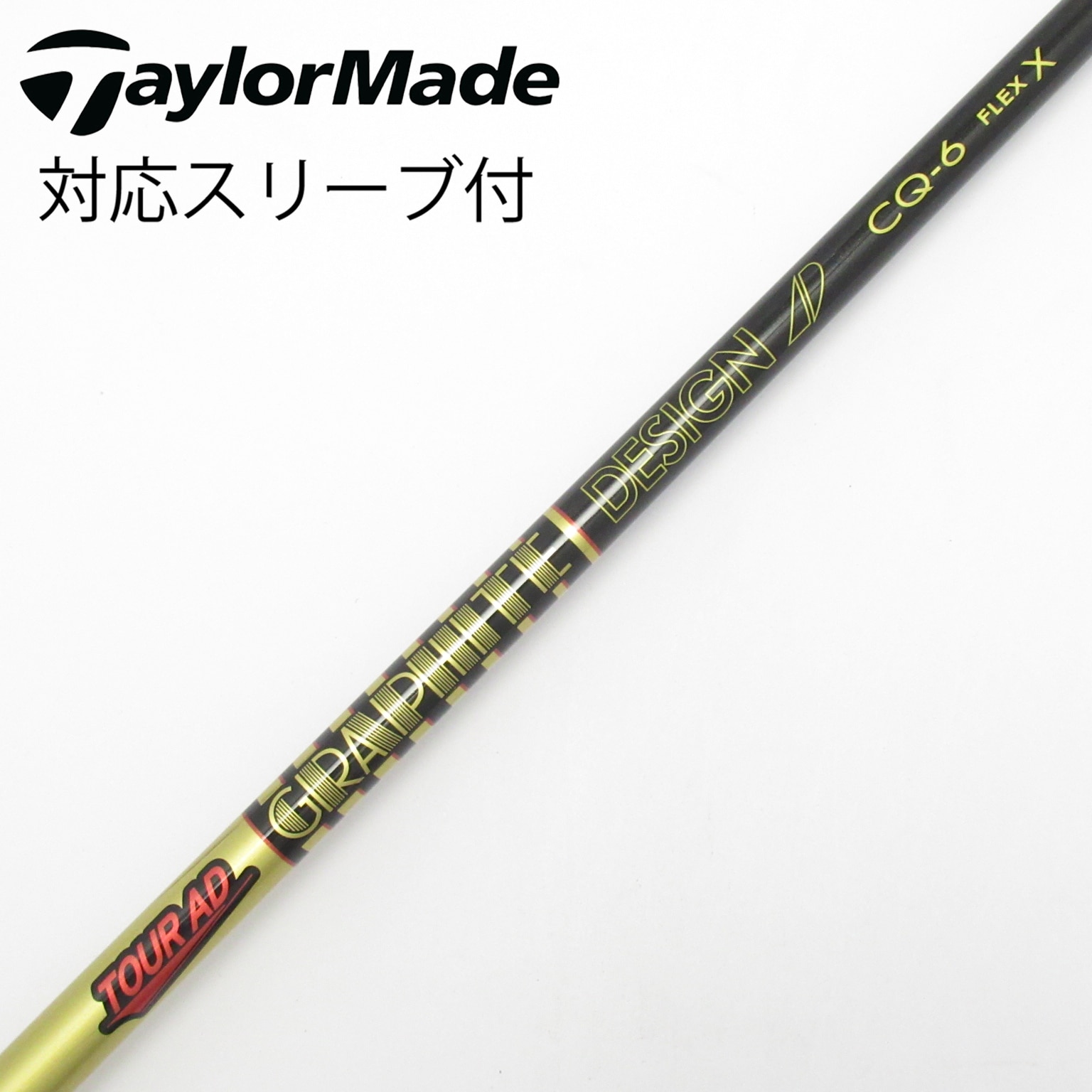 中古】Tour AD CQ ドライバー用_スリーブ付 Tour AD CQ-6 X C(シャフト