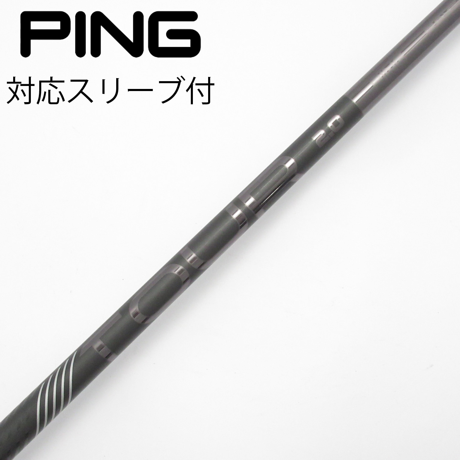 PING TOUR 2.0 BLACK 65-S シャフト 中古】純正シャフト ドライバー用_スリーブ付 PING TOUR 2.0 BLACK 65