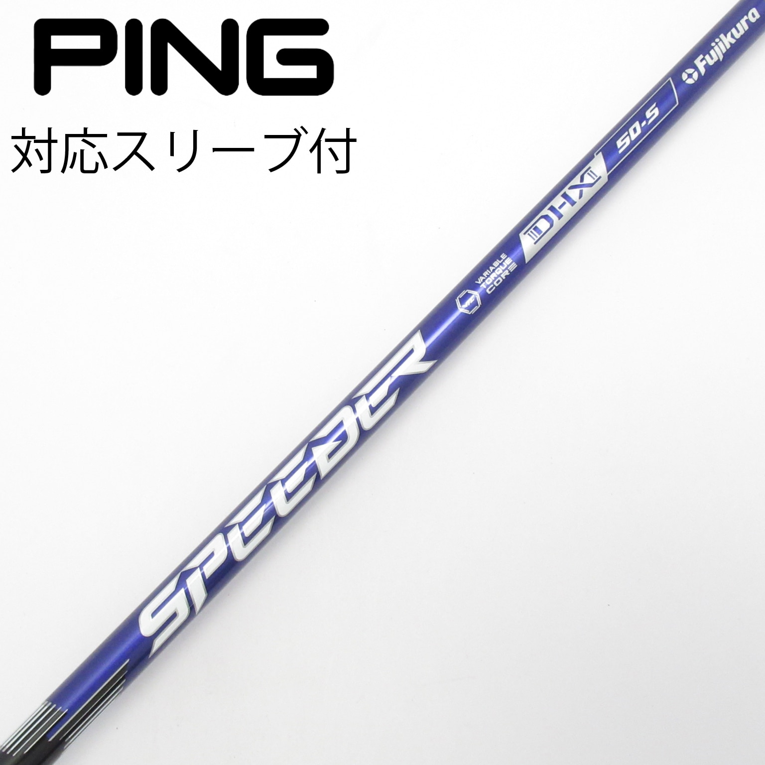 中古】Speeder NX VIOLET ドライバー用_スリーブ付 Speeder NX VIOLET