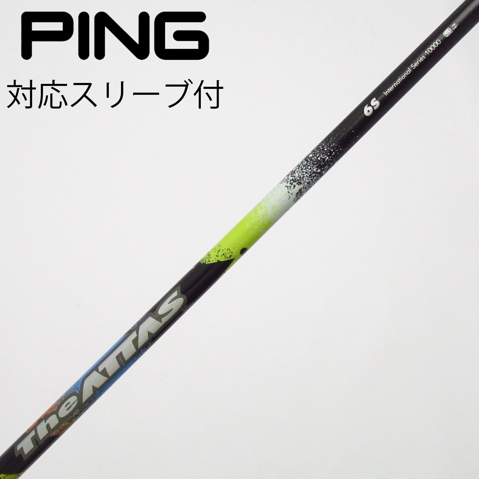 中古】THE ATTAS ドライバー用_スリーブ付 THE ATTAS 6 S C(シャフト