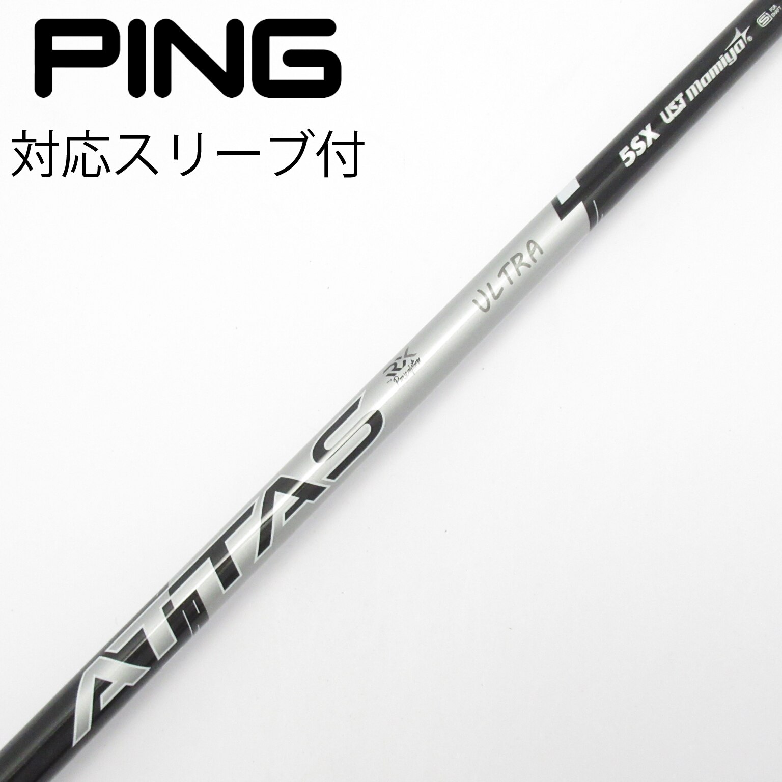中古】ATTAS RX ULTRA BLACK ドライバー用_スリーブ付 ATTAS RX ULTRA