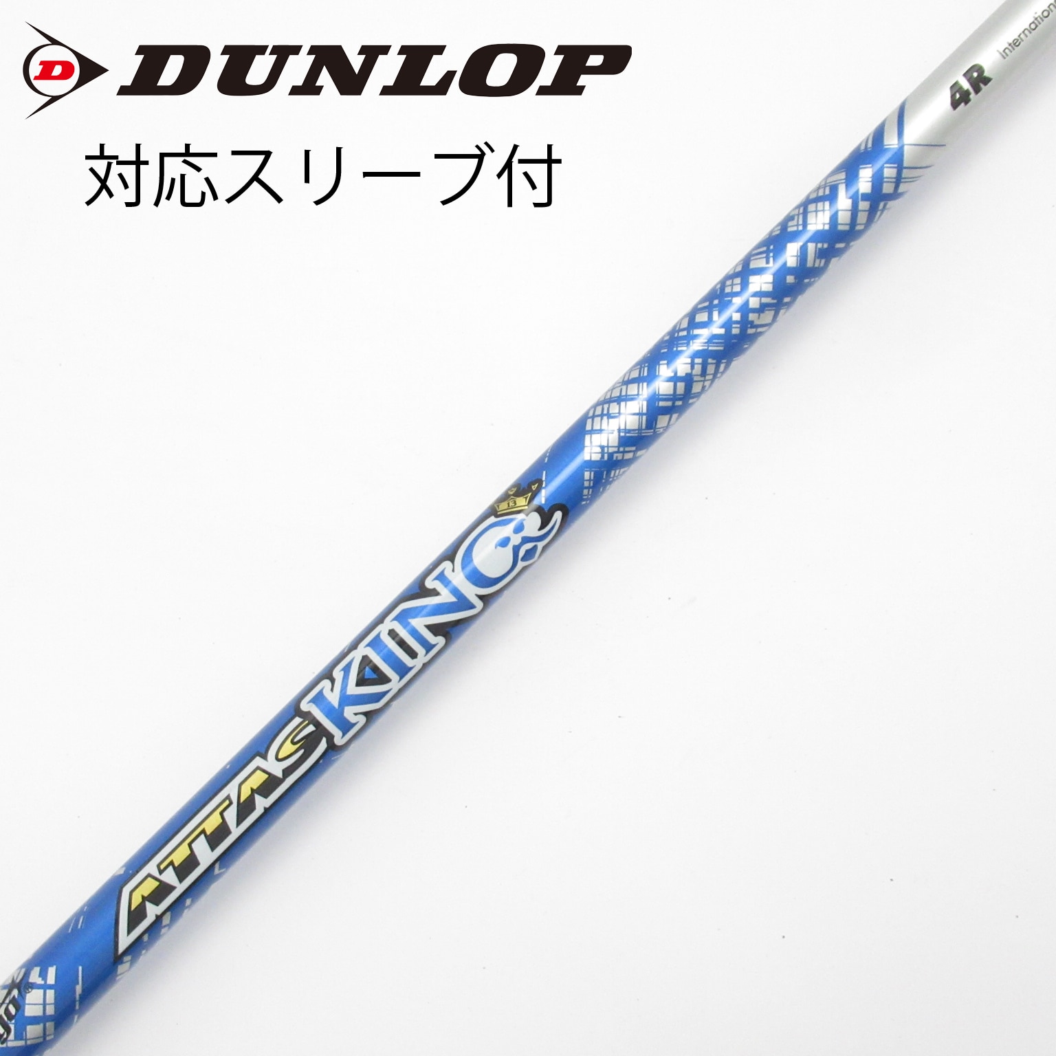 中古】ATTAS KING ドライバー用_スリーブ付 ATTAS KING 4 R C(シャフト