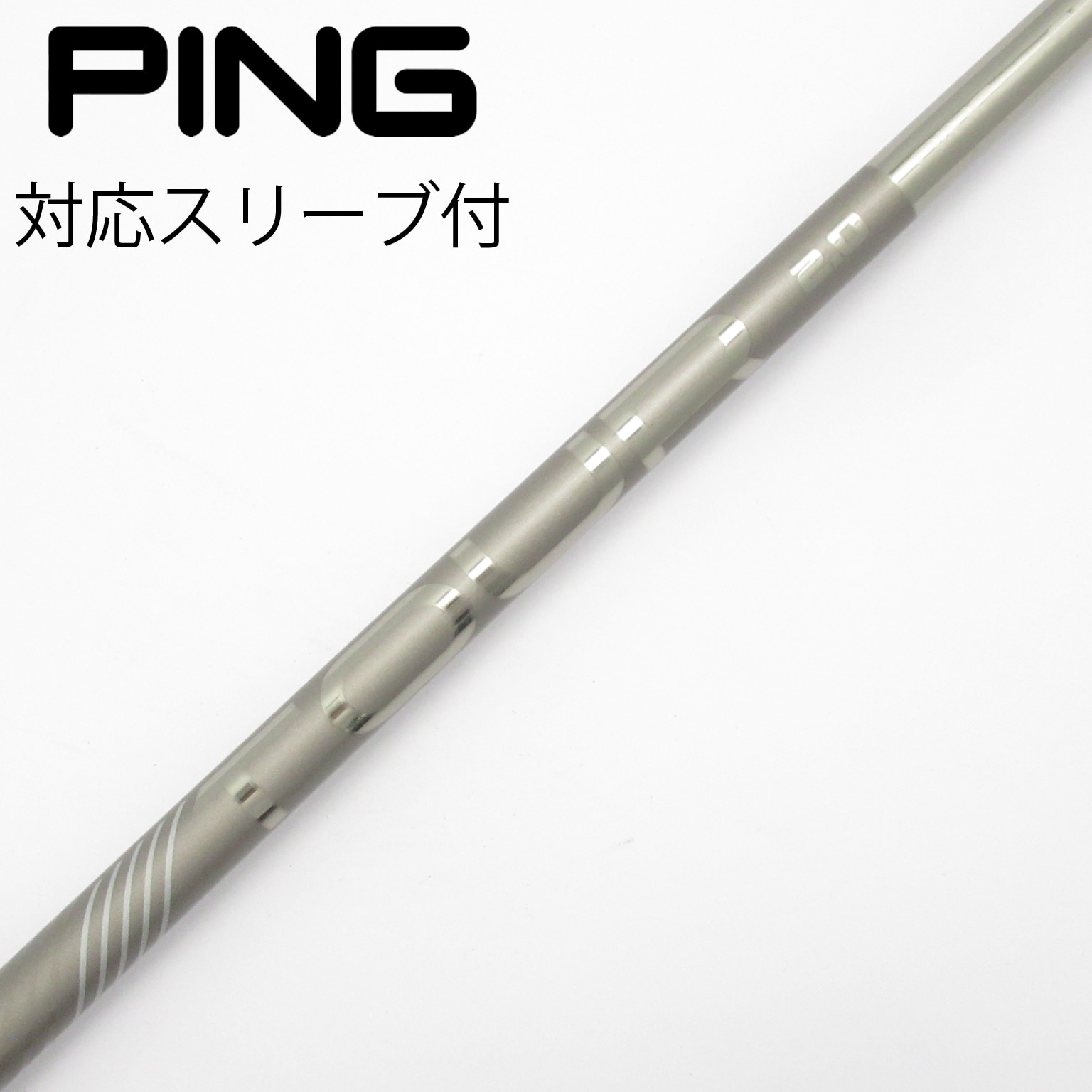 中古】ピンツアー 2.0 CHROME シャフト・スリーブ (ピン) PING 通販