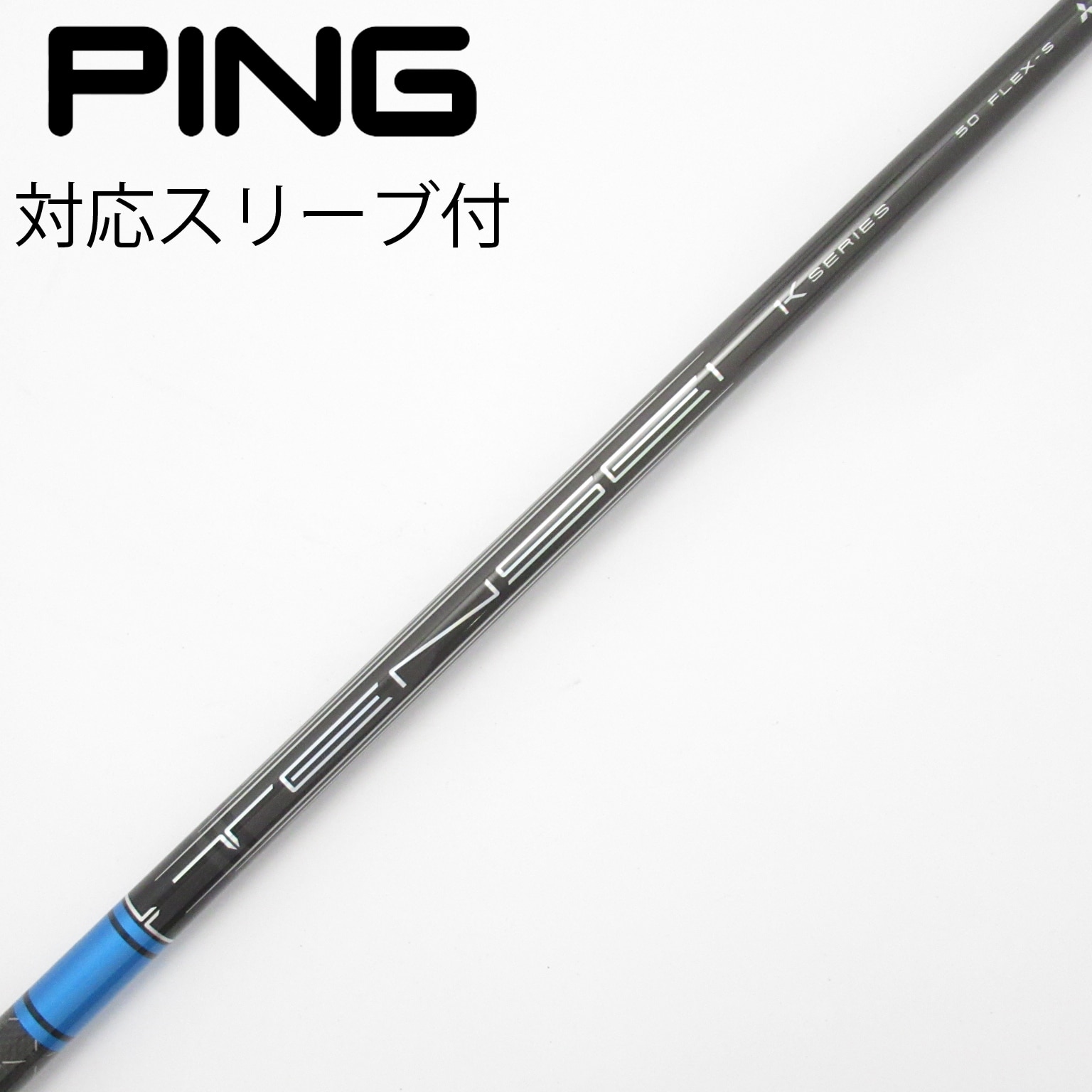 中古】TENSEI Pro Blue 1K ドライバー用_スリーブ付 TENSEI Pro Blue