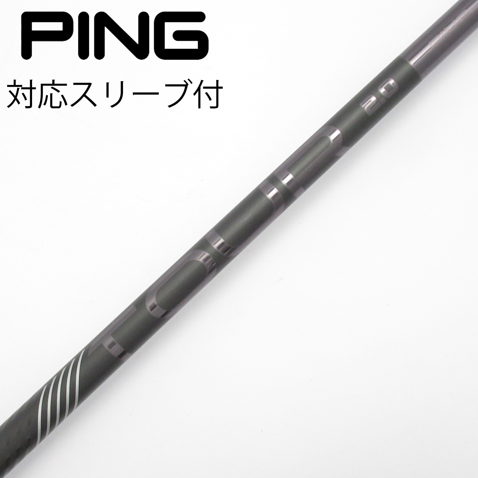 ほぼ新品★PINGツアーブラック2.0 純正ドライバーシャフト 中古】純正シャフト ドライバー用_スリーブ付 PING TOUR 2.0 BLACK 65