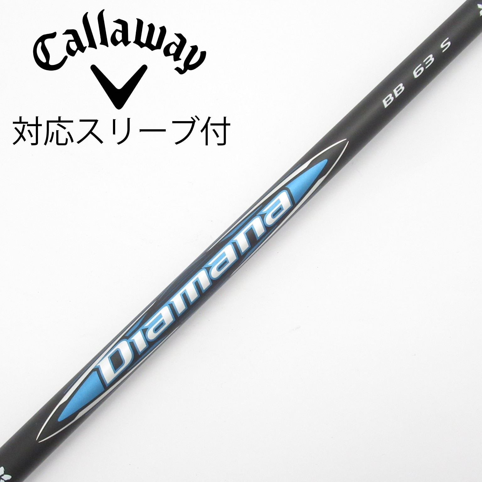 中古】Diamana BB ドライバー用_スリーブ付 Diamana BB 63 S C