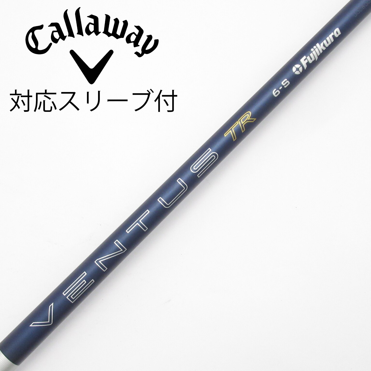 中古】ベンタス TR ブルー(2026) シャフト・スリーブ (フジクラ