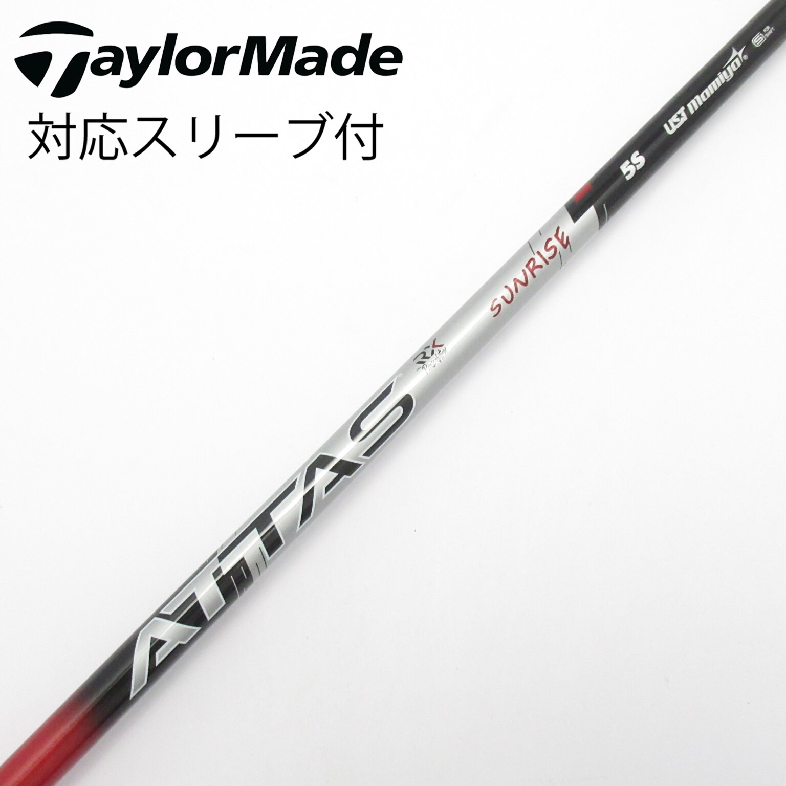 中古】ATTAS(アッタス) シャフト・スリーブ (USTマミヤ) 通販｜GDO中古