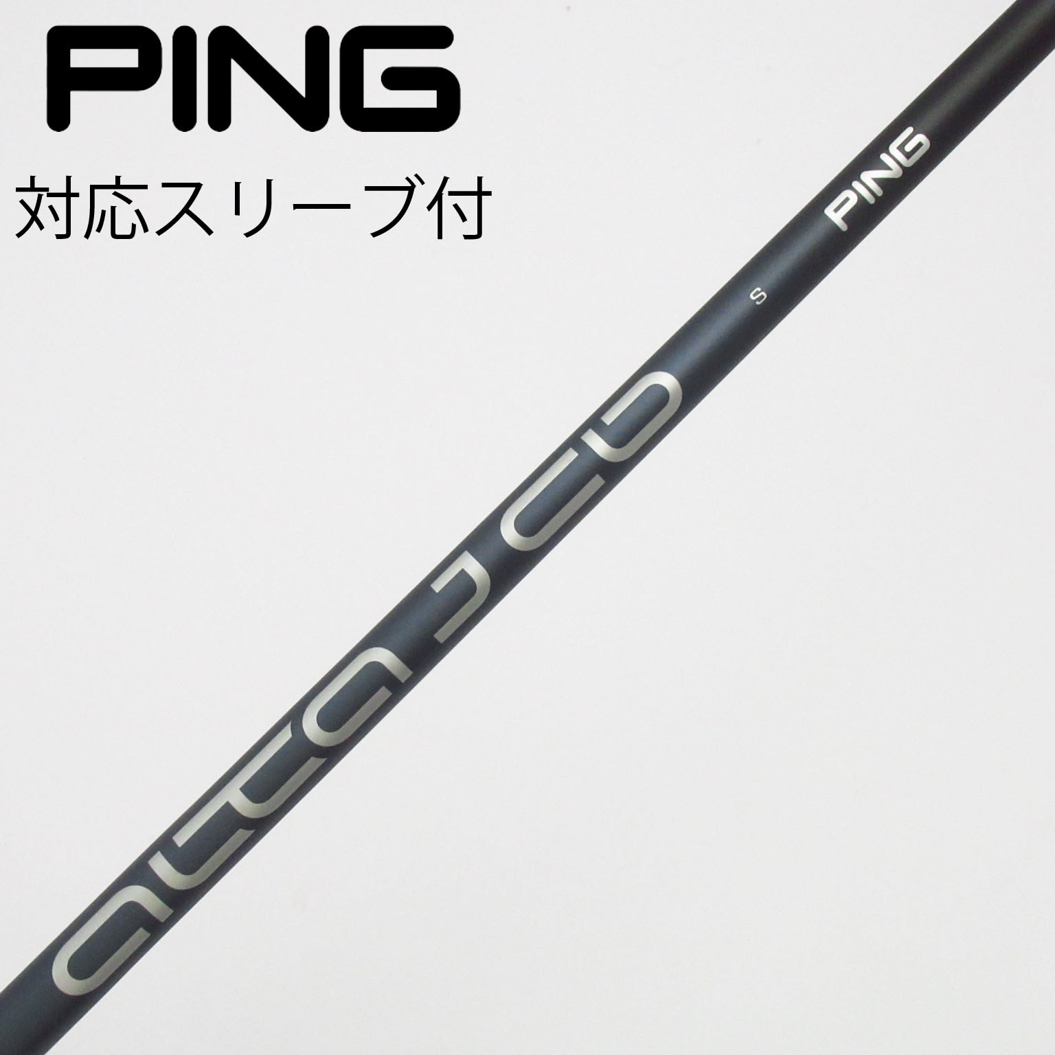 中古】ピン 純正シャフト ドライバー用_スリーブ付 ALTA J CB SLATE