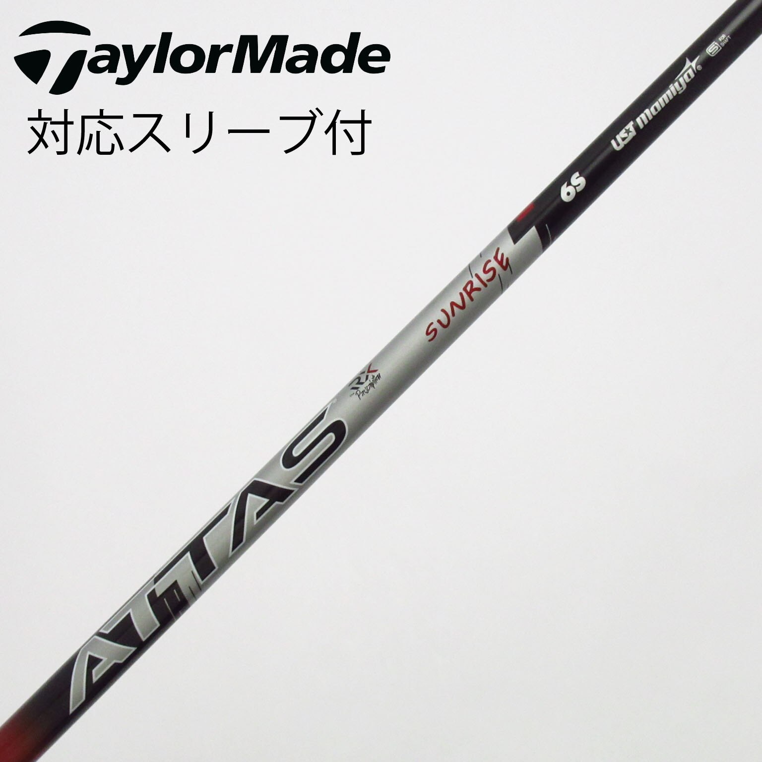 USTマミヤ マジカルアッタス 1w用 ピンスリーブ付 USED超美品 中古】ATTAS(アッタス) シャフト・スリーブ (USTマミヤ) 通販｜GDO中古