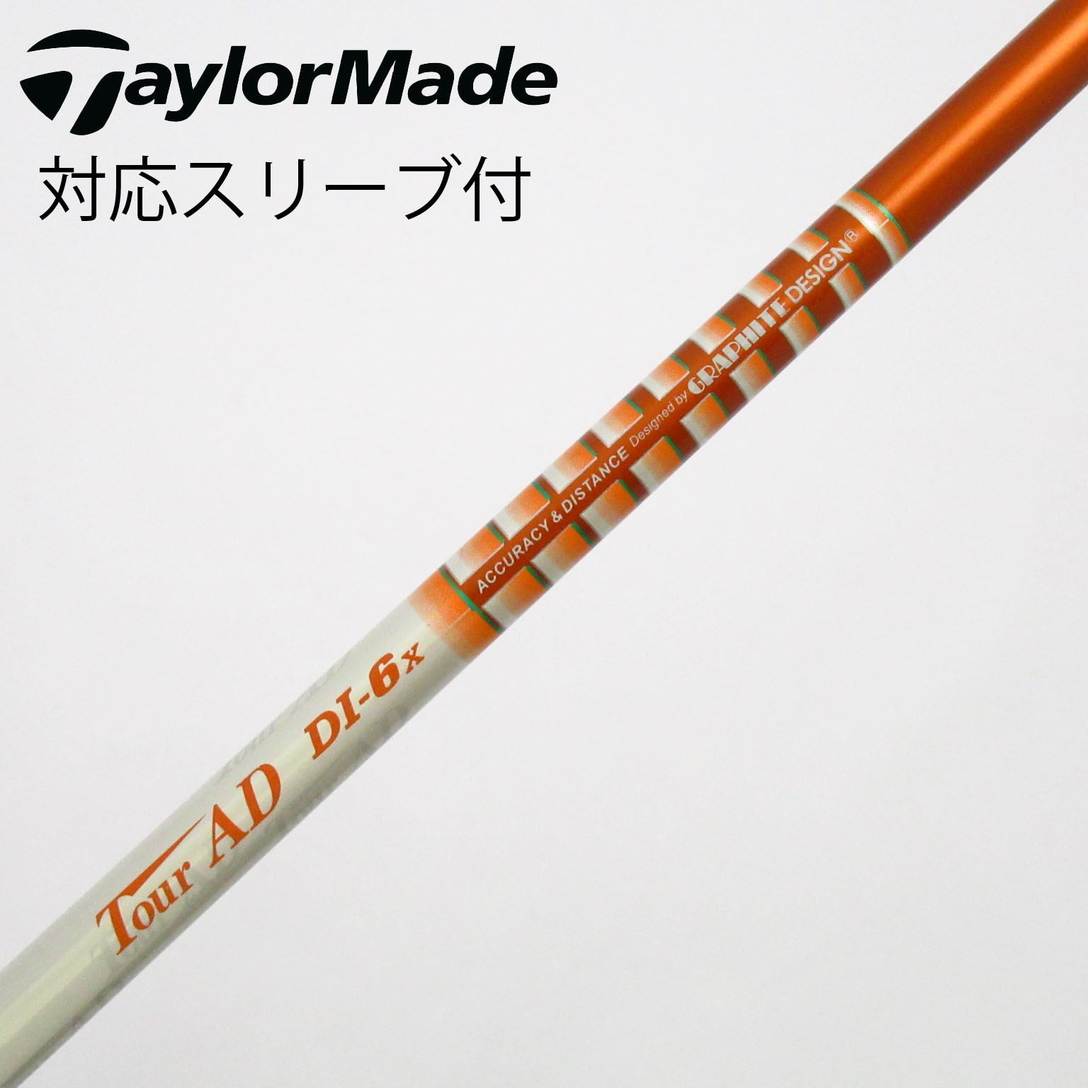 中古】Tour AD シャフト・スリーブ (グラファイトデザイン) 通販｜GDO