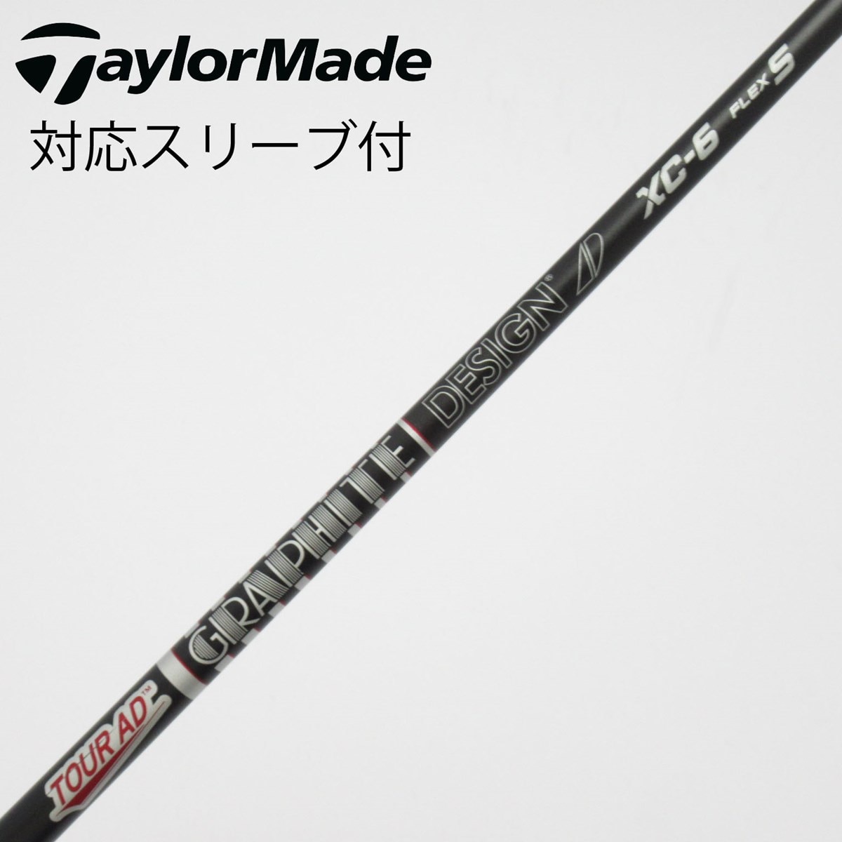 g*o様 ツアーAD XC6S ドライバー用　キャロウェイスリーブ付 中古】Tour AD XC ドライバー用_スリーブ付 Tour AD XC-6 S C(シャフト