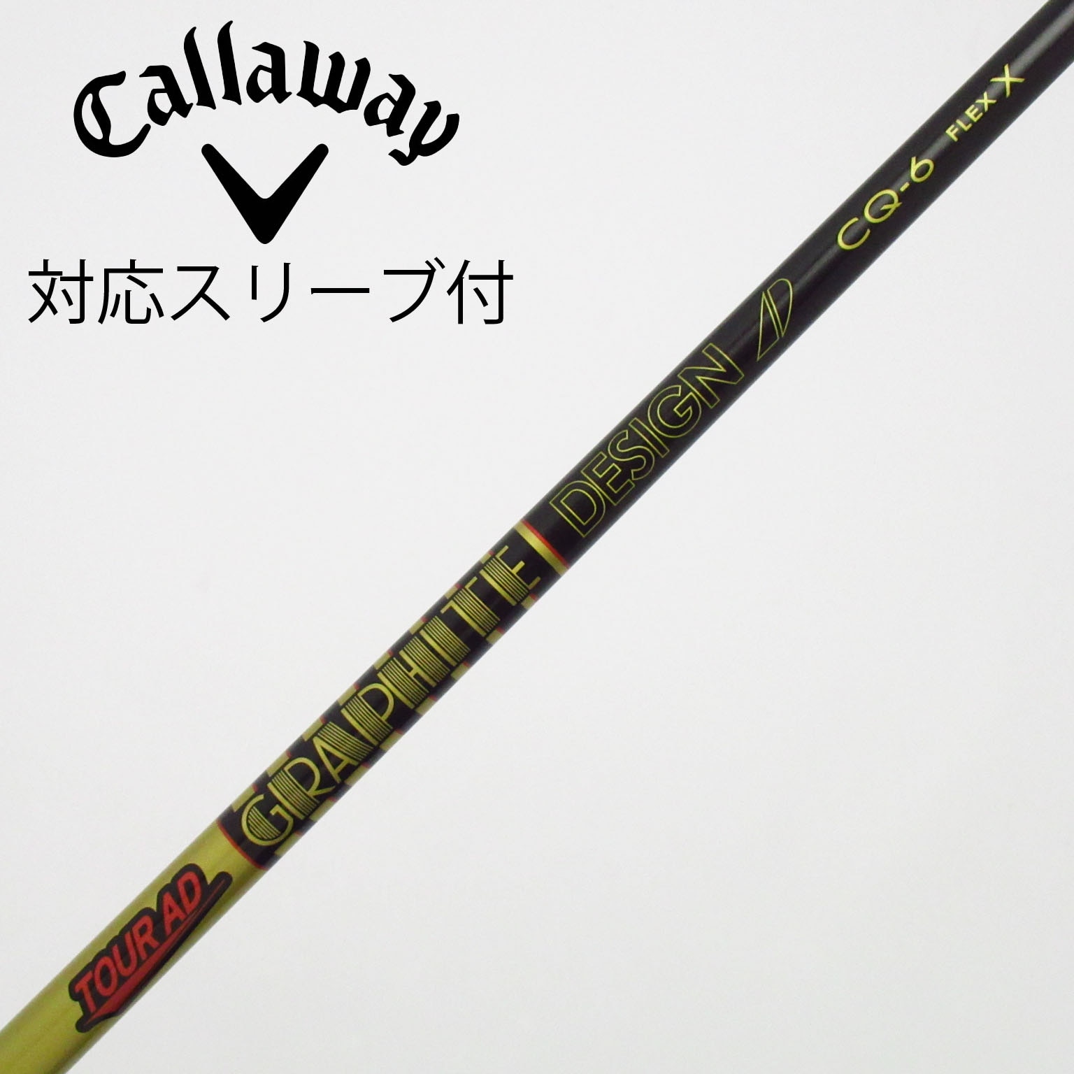 中古】Tour AD CQ ドライバー用_スリーブ付 Tour AD CQ-6 X C(シャフト