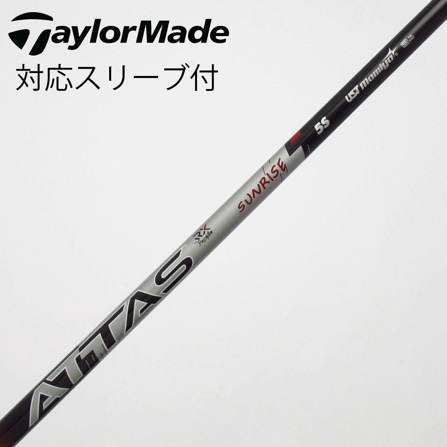 中古】USTマミヤ シャフト・スリーブ 通販｜GDO中古ゴルフクラブ